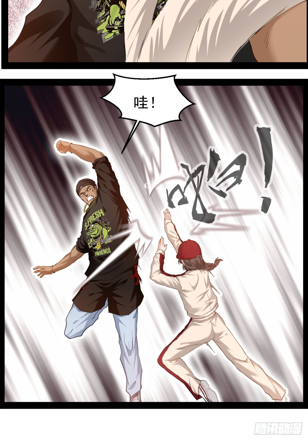 第27话 冲昏了大脑(1/2)-第28话