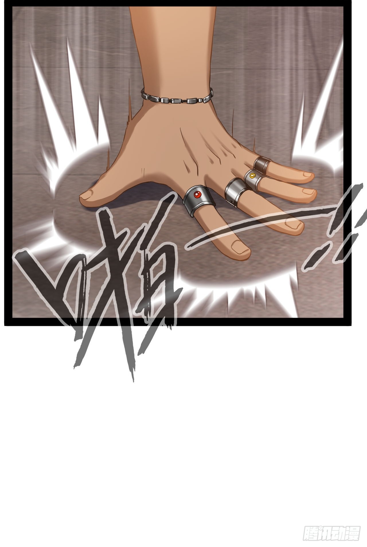 第27话 冲昏了大脑(1/2)-第28话