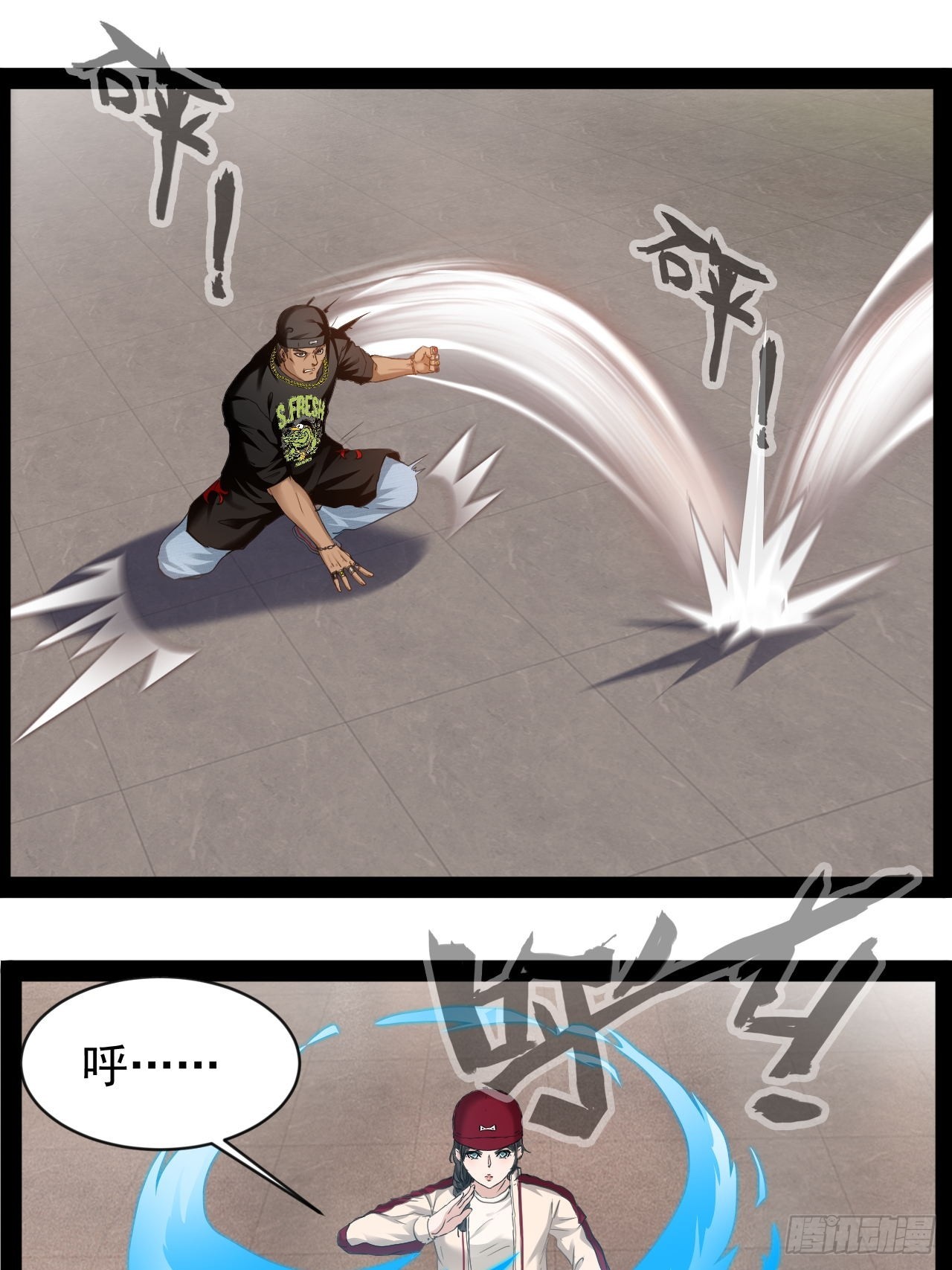 第27话 冲昏了大脑(1/2)-第28话