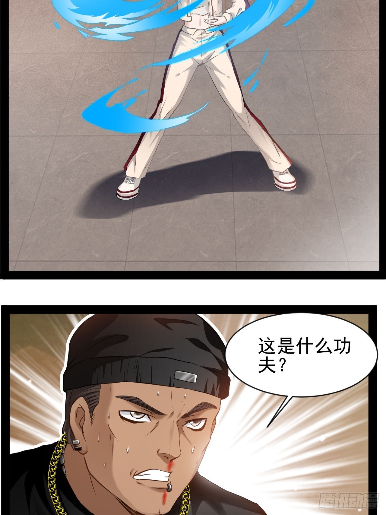 第27话 冲昏了大脑(1/2)-第28话