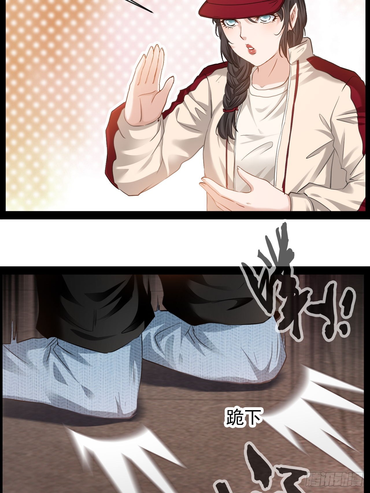 第27话 冲昏了大脑(1/2)-第28话