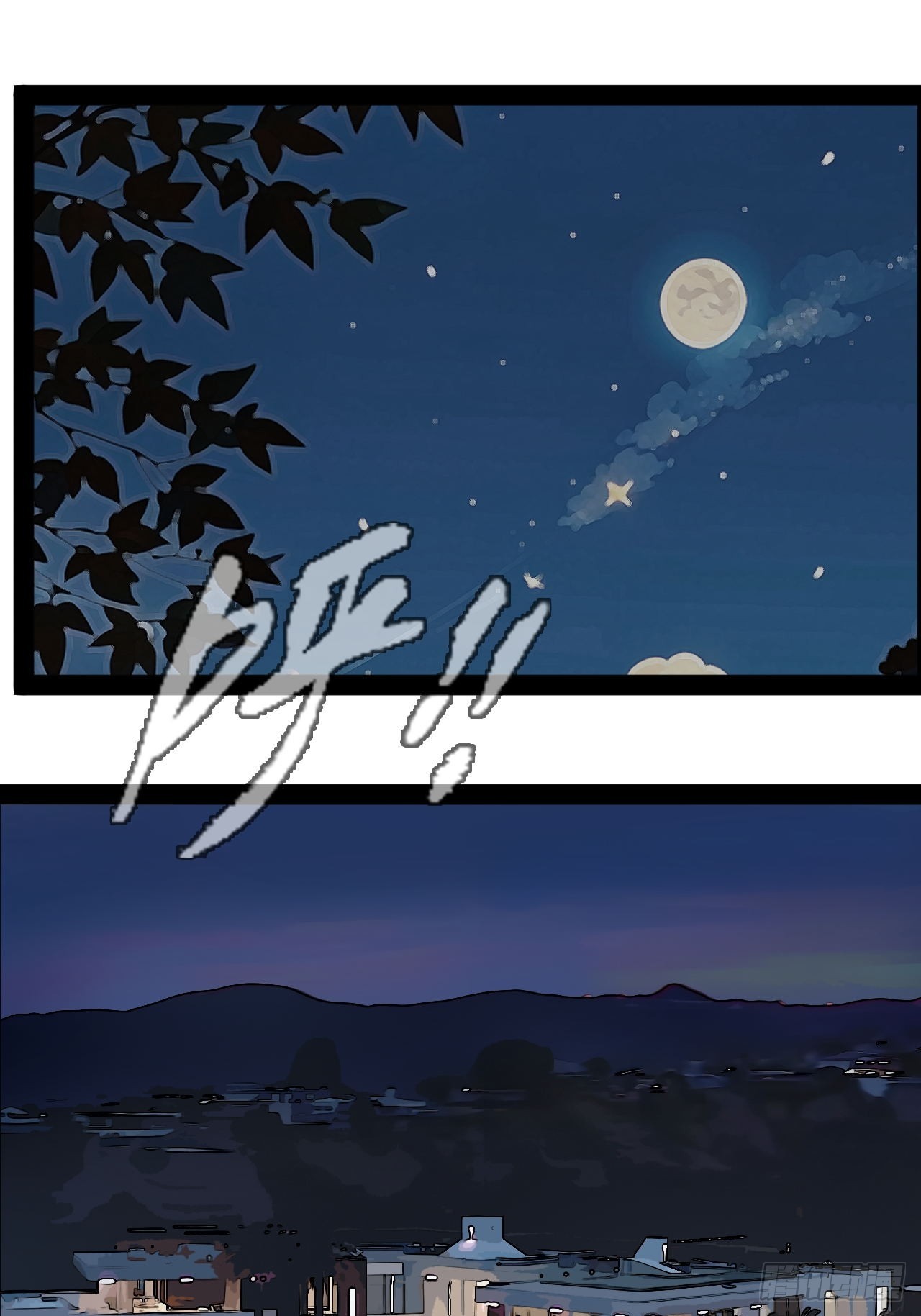 第27话 冲昏了大脑(1/2)-第28话