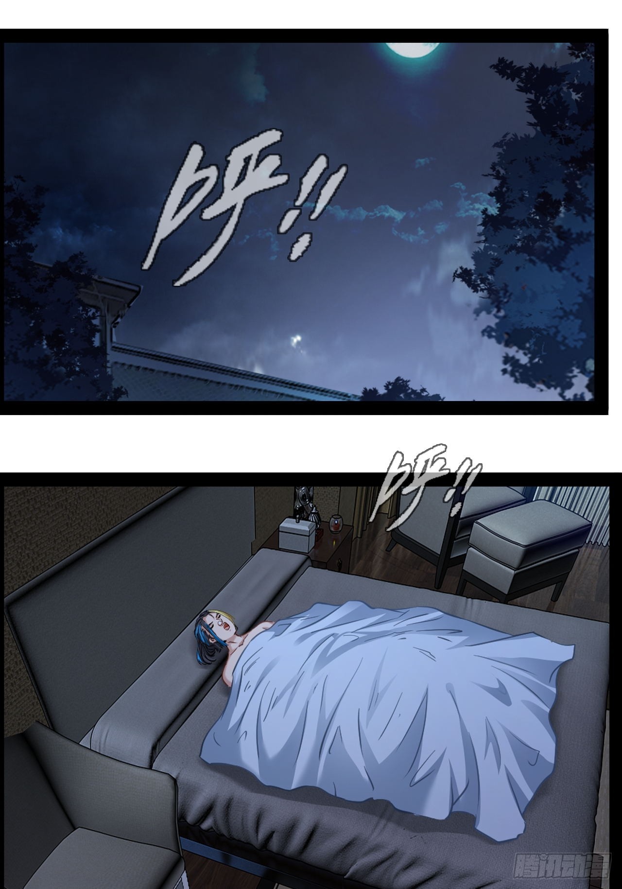 第29话 业大师救我-第30话