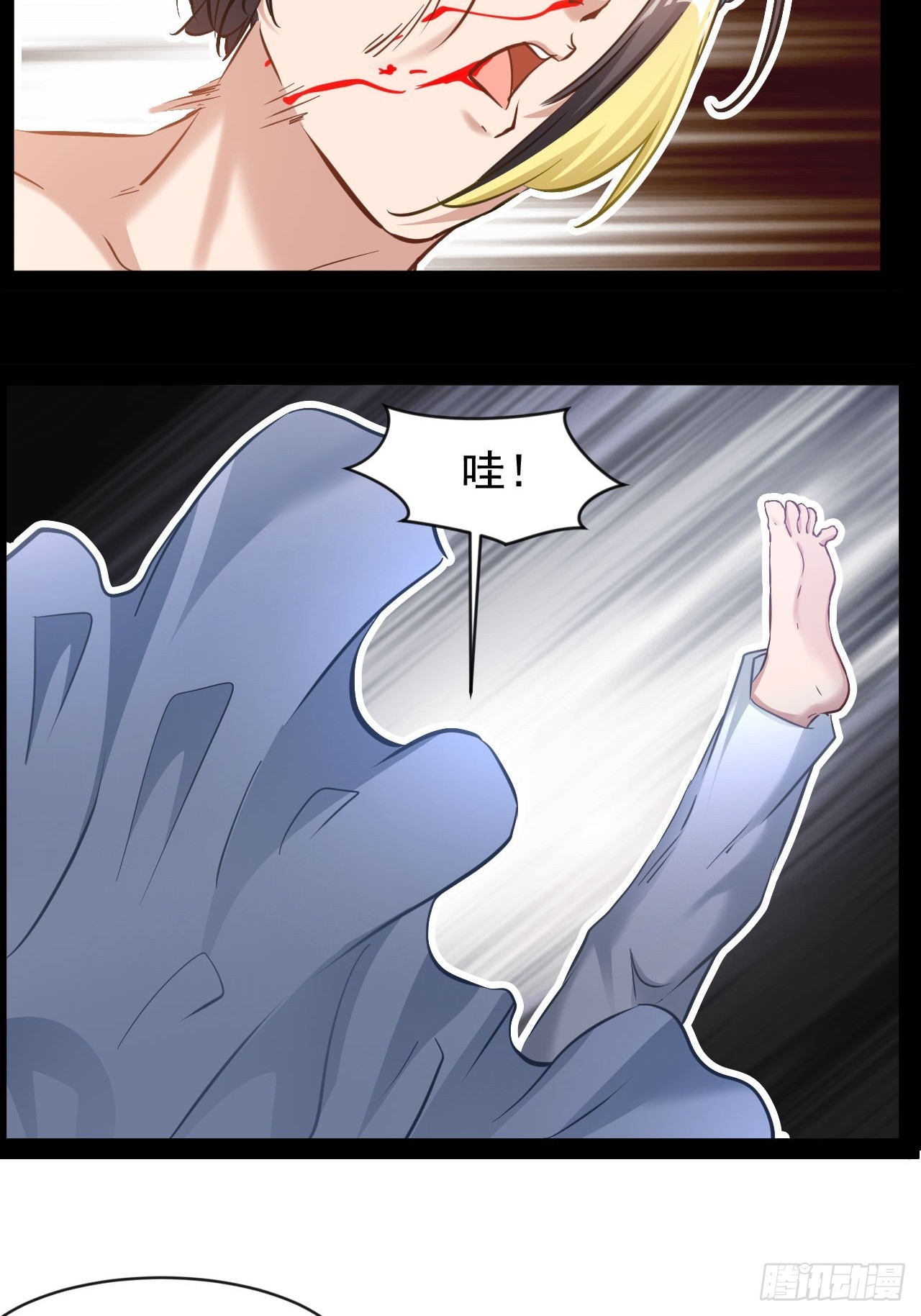 第29话 业大师救我9