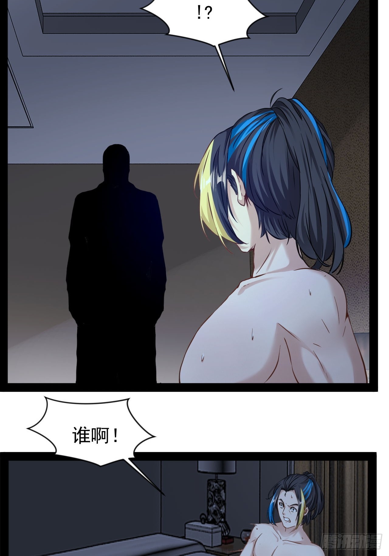 第29话 业大师救我-第30话