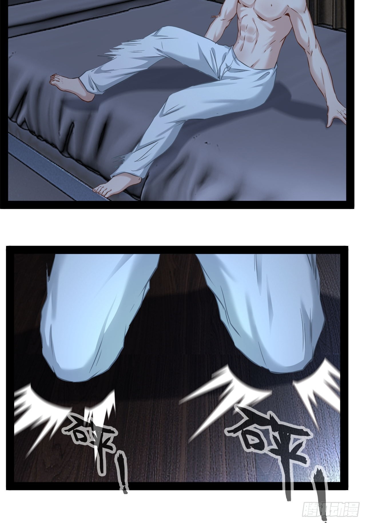 第29话 业大师救我-第30话