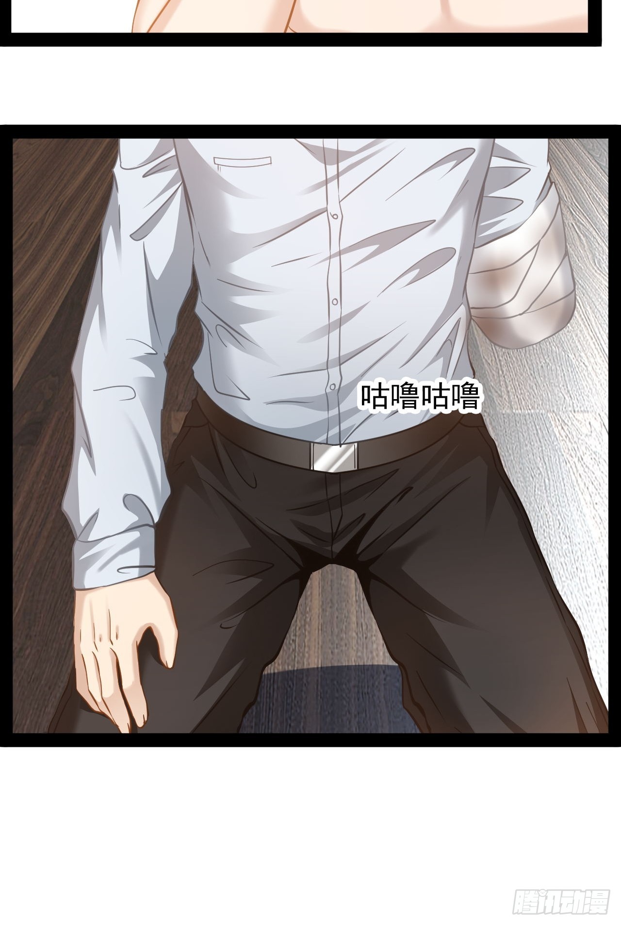 第29话 业大师救我-第30话