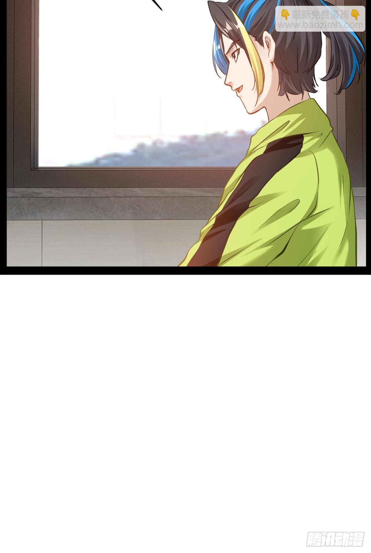 第29话 业大师救我-第30话