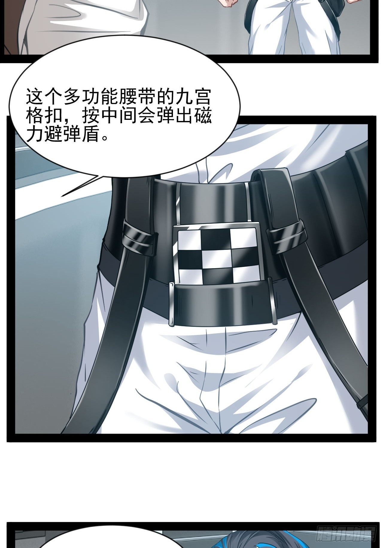 第29话 业大师救我-第30话