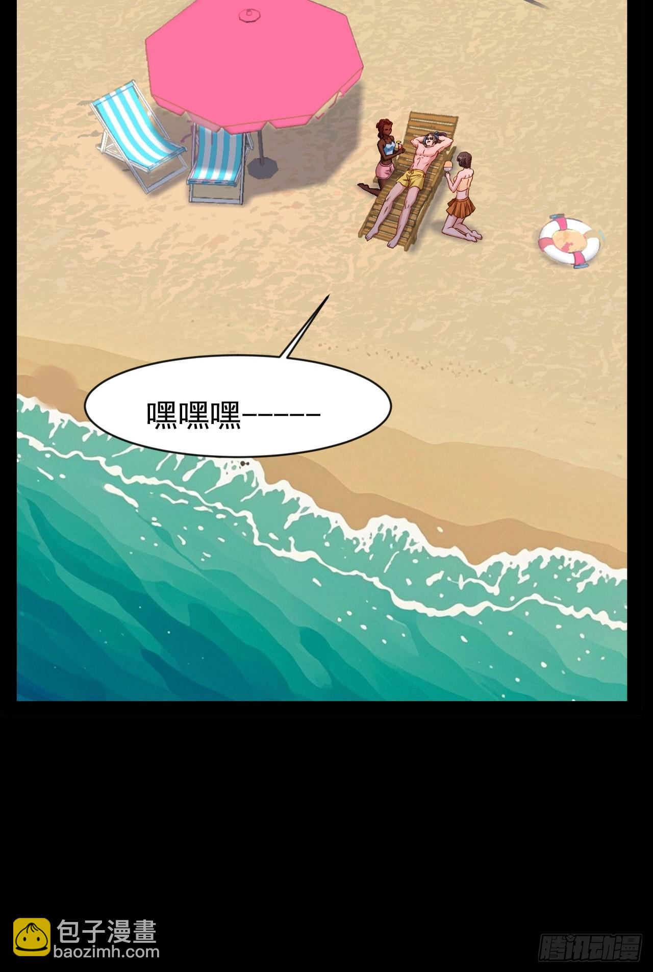 第29话 业大师救我-第30话