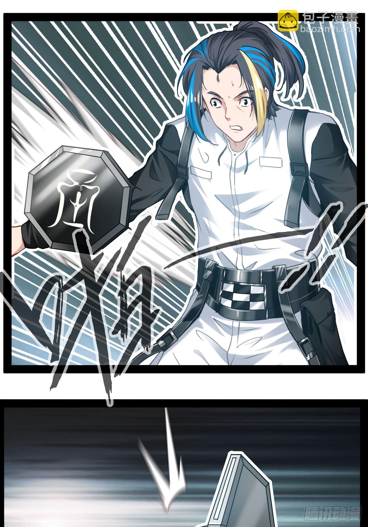 第29话 业大师救我-第30话