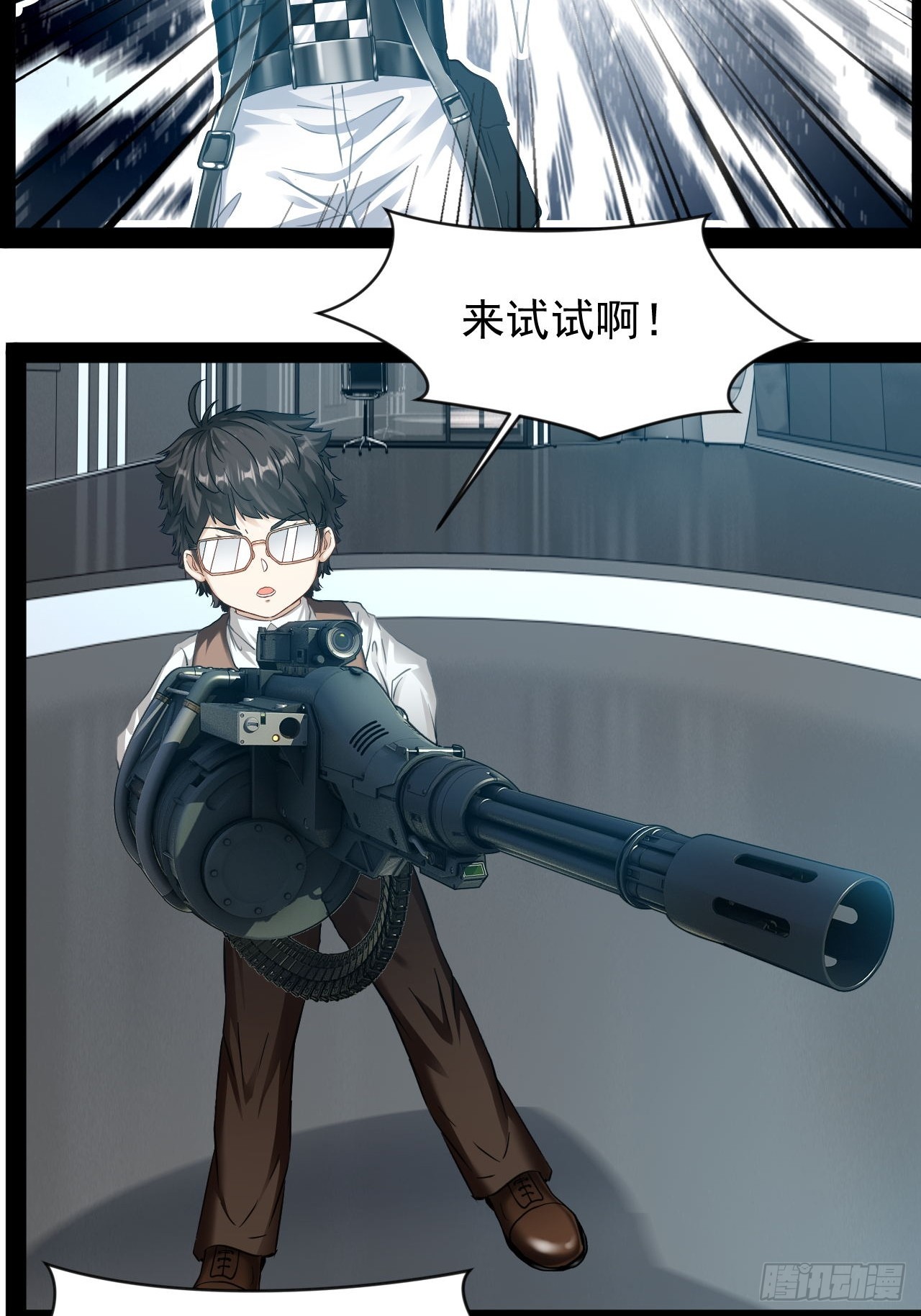 第29话 业大师救我-第30话