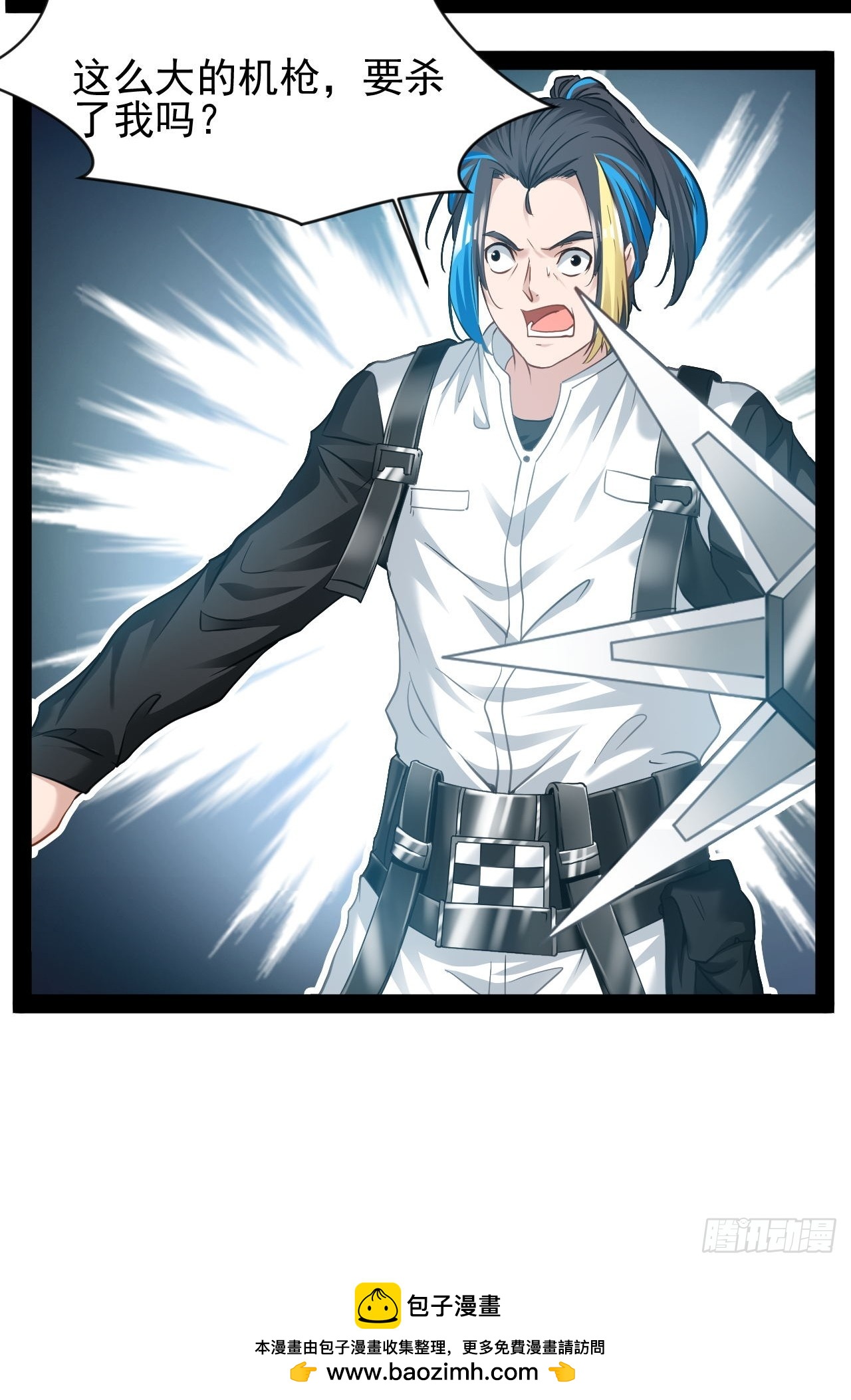 第29话 业大师救我-第30话