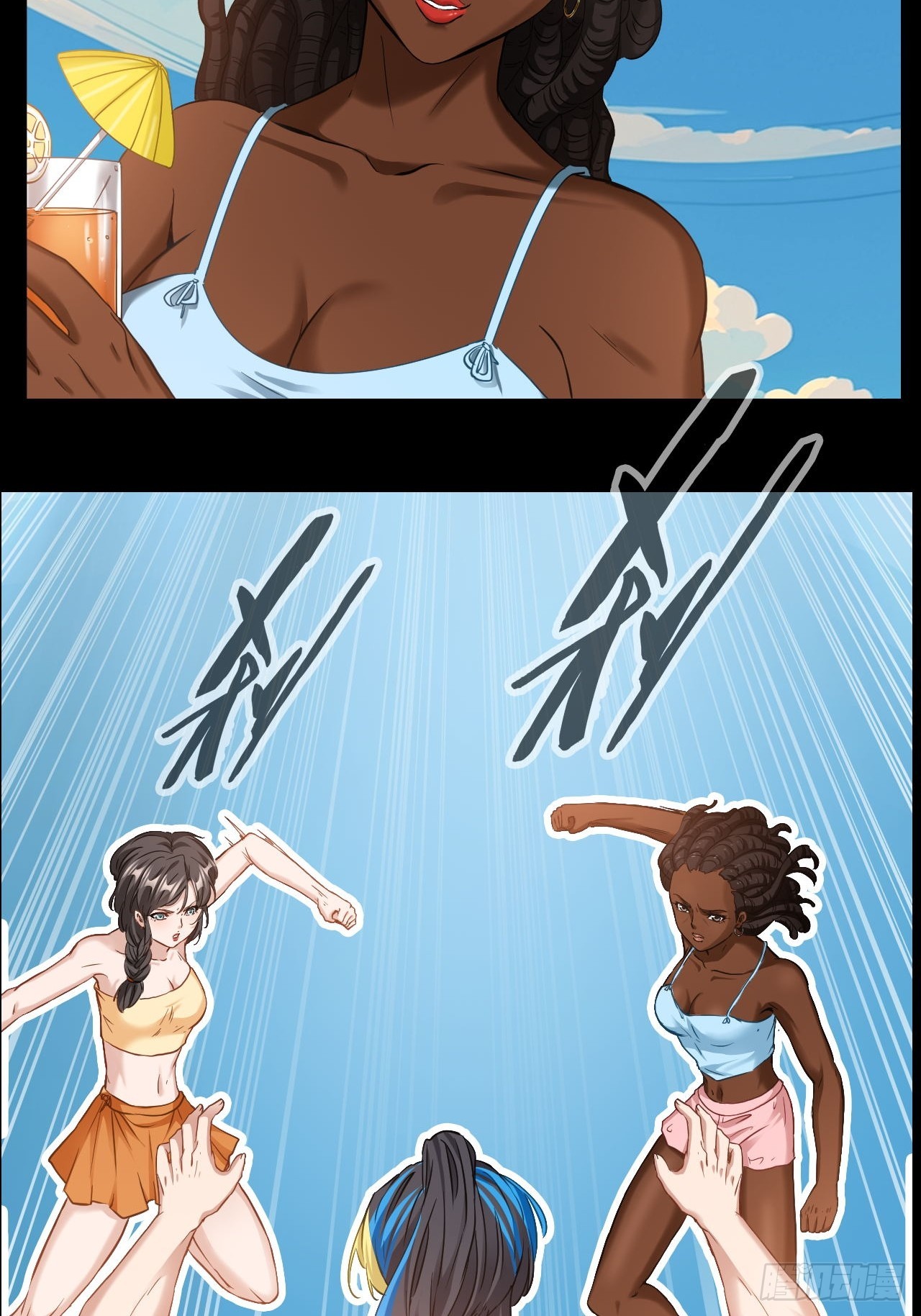 第29话 业大师救我-第30话