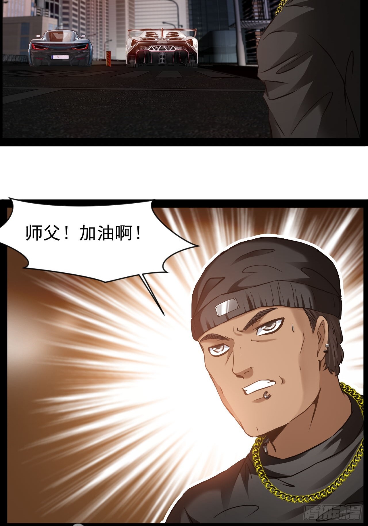 第31话 我输了-第32话