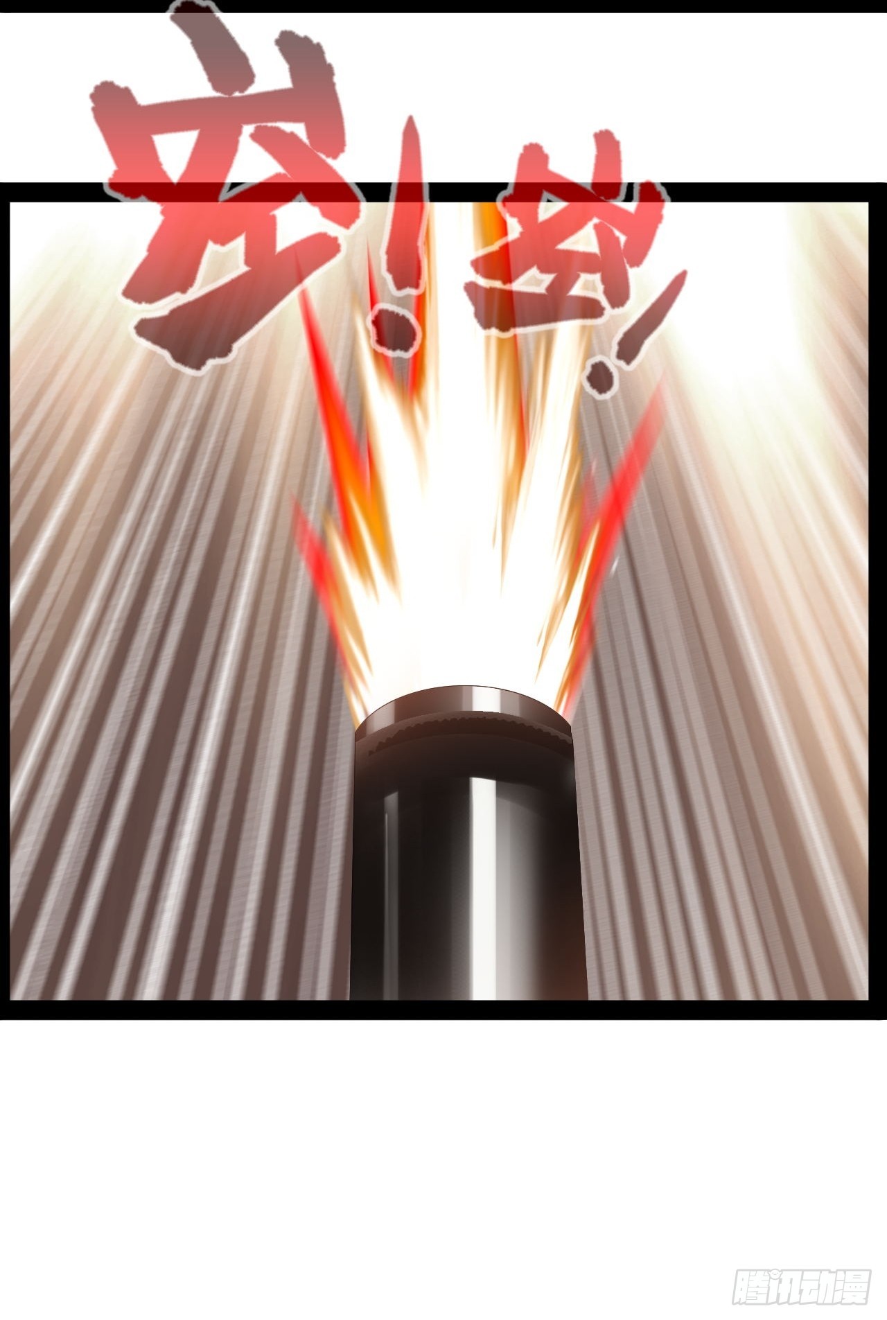 第31话 我输了-第32话