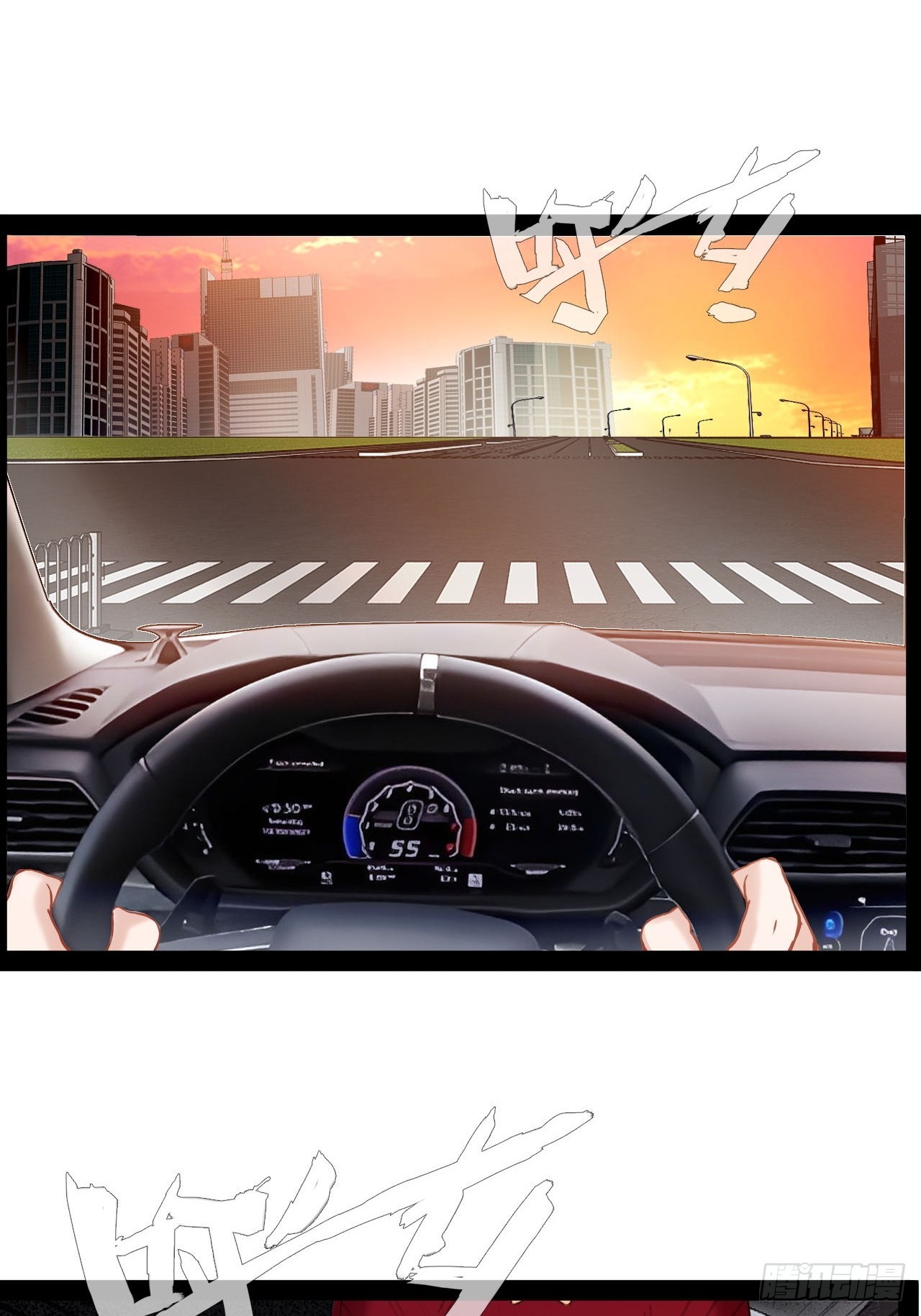 第31话 我输了-第32话