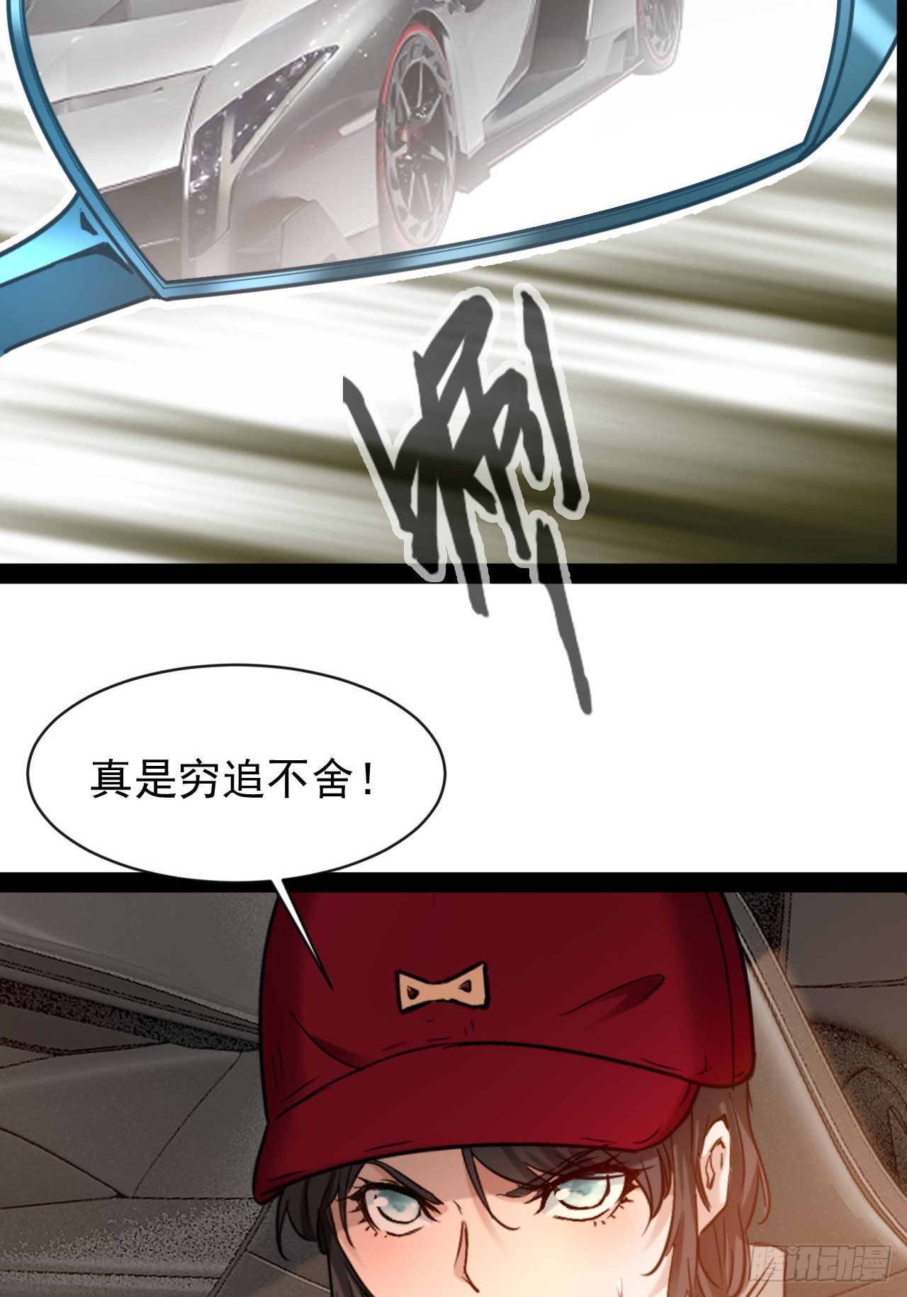 第31话 我输了-第32话