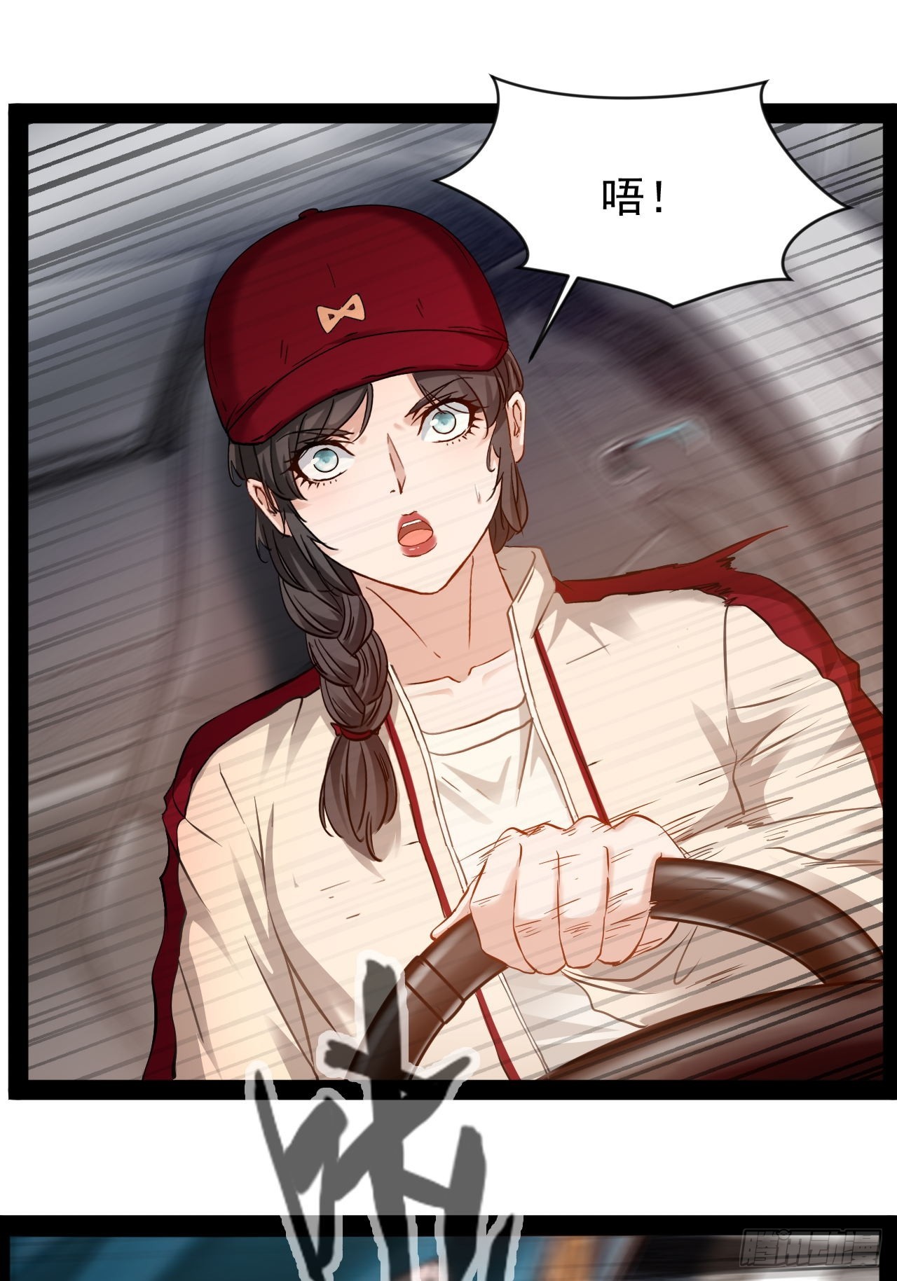 第31话 我输了-第32话