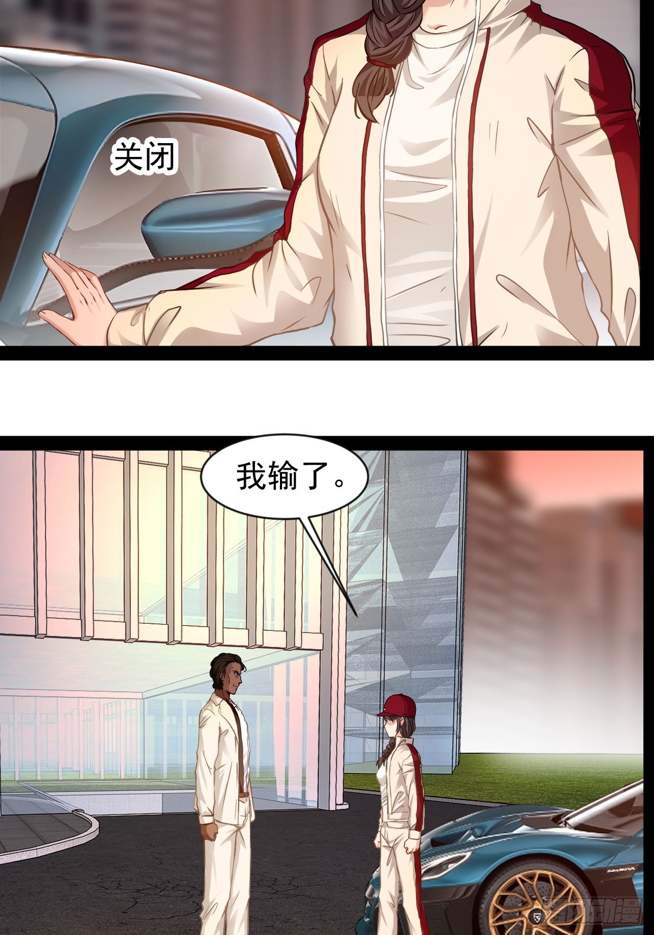 第31话 我输了-第32话