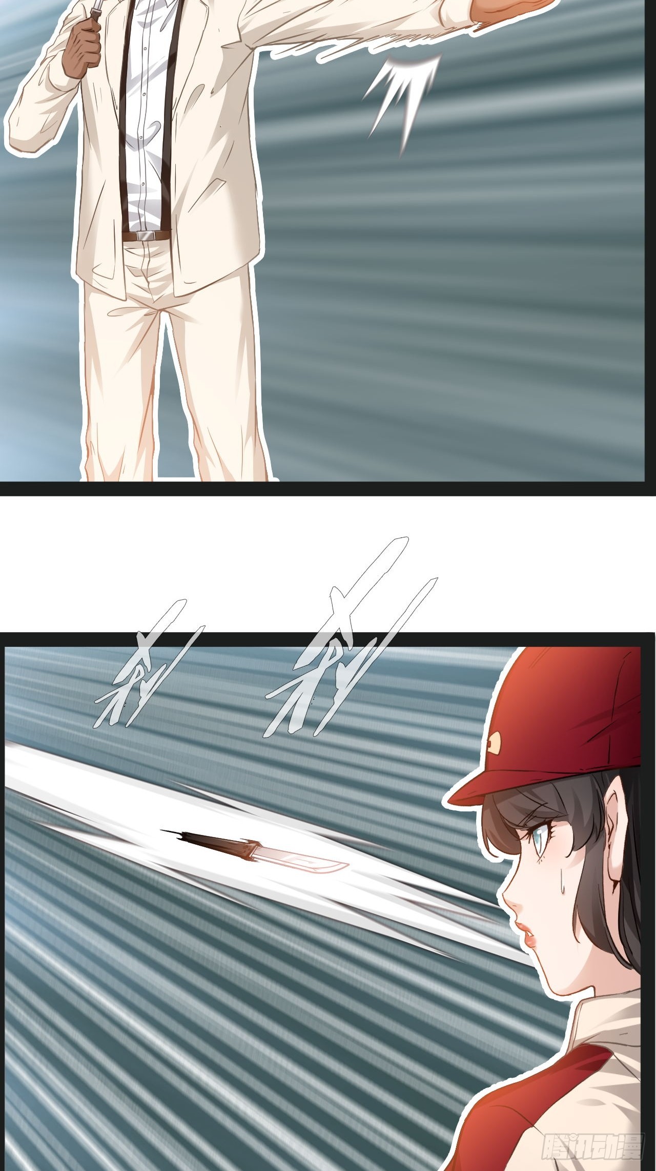 第33话  你认输吧-第34话