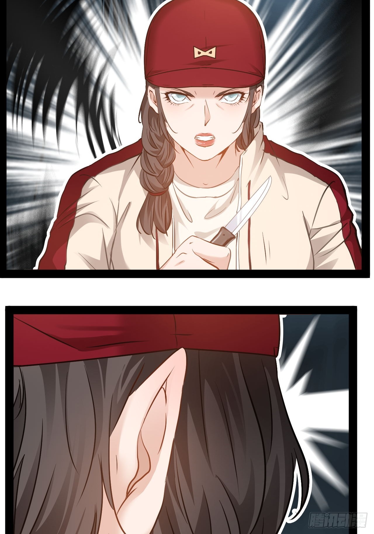 第33话  你认输吧-第34话