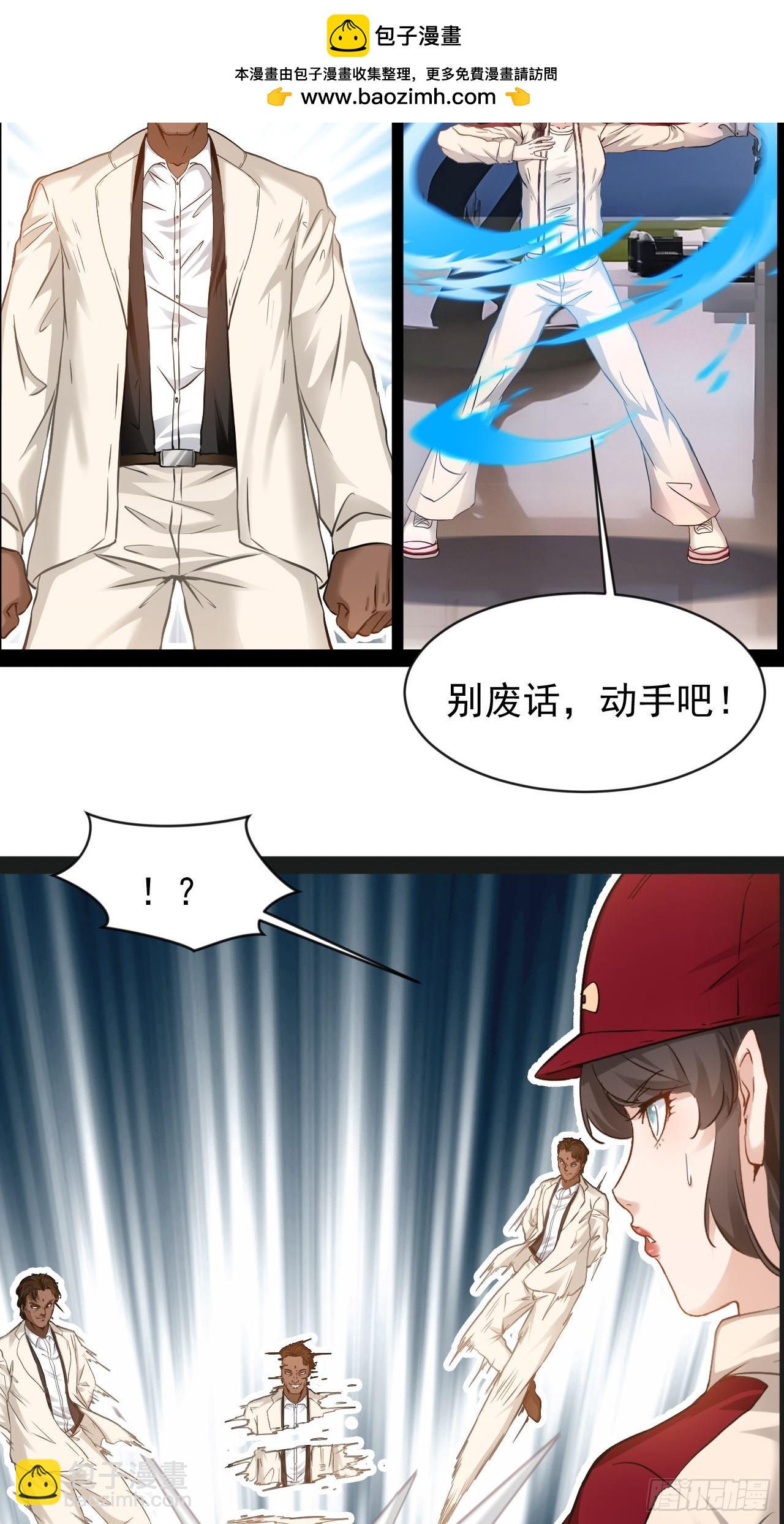 第33话  你认输吧-第34话