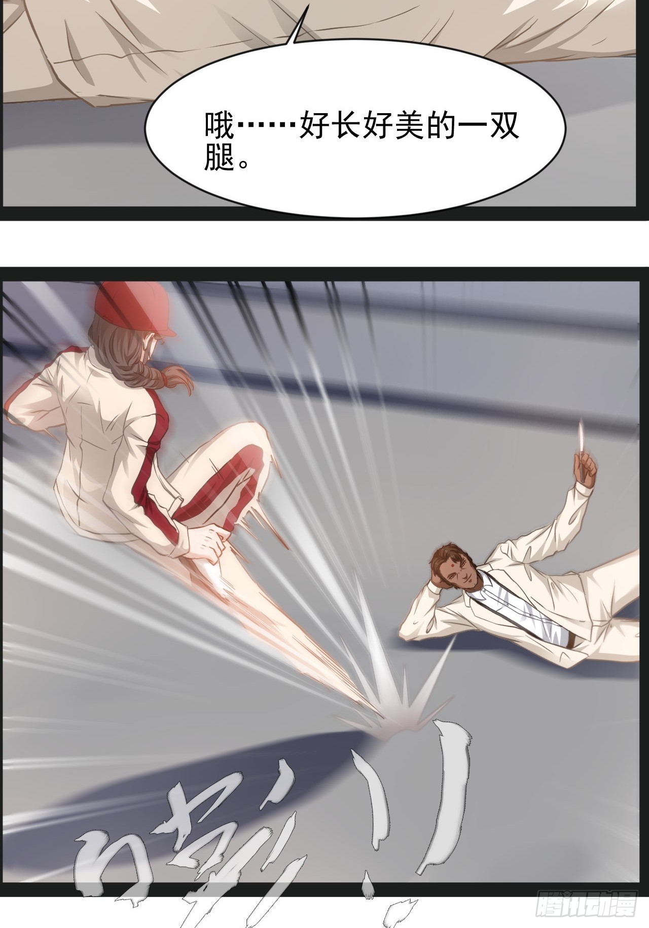 第33话  你认输吧-第34话