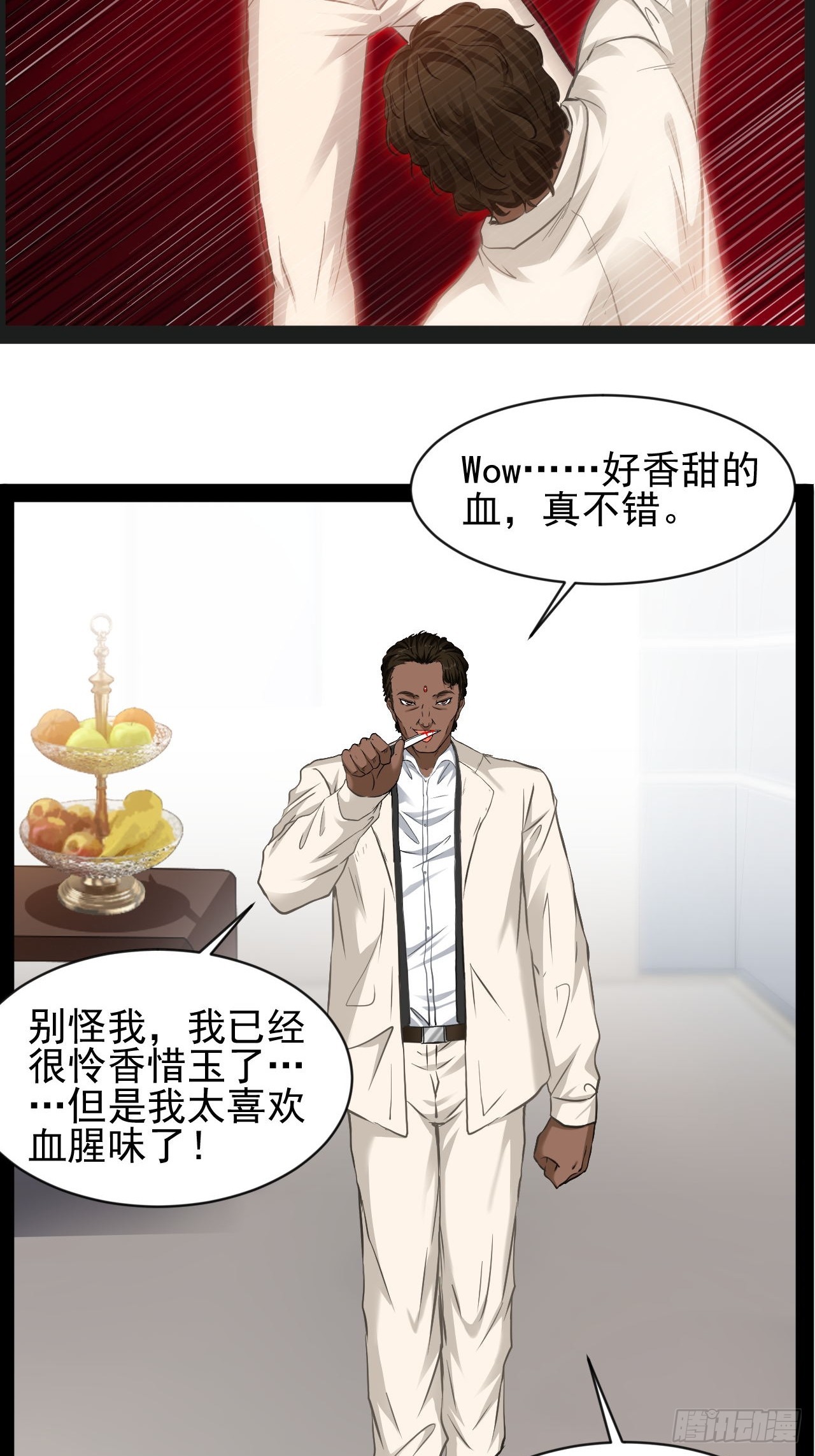 第33话  你认输吧-第34话