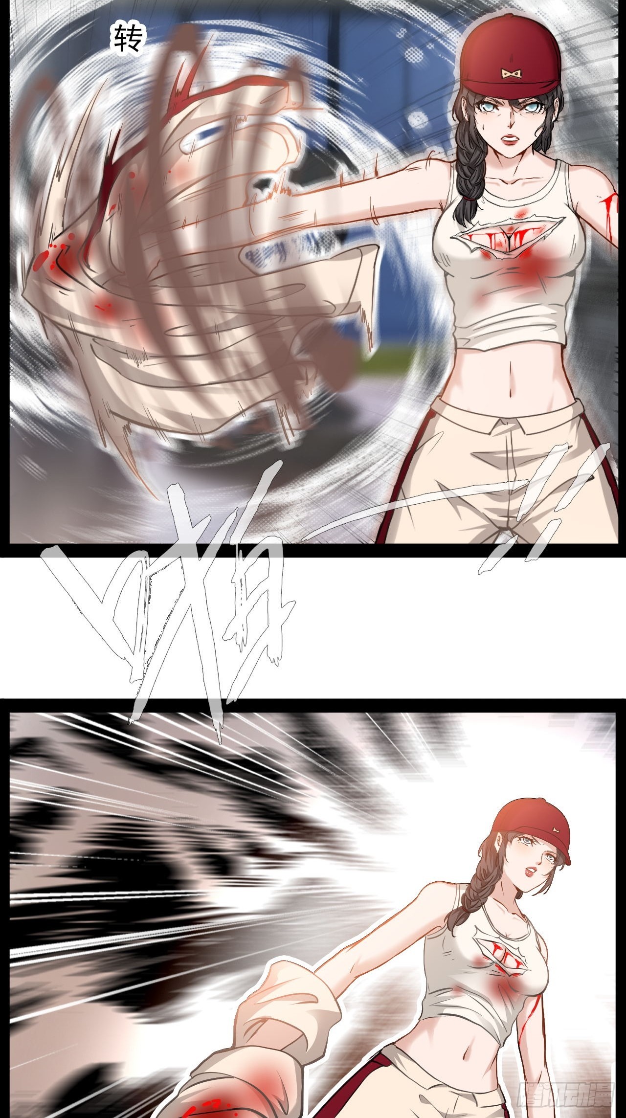 第33话  你认输吧-第34话