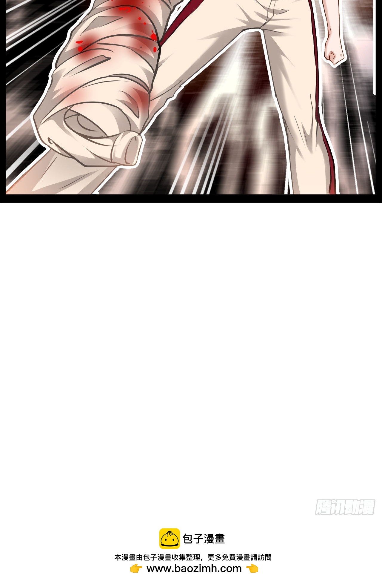 第33话  你认输吧-第34话