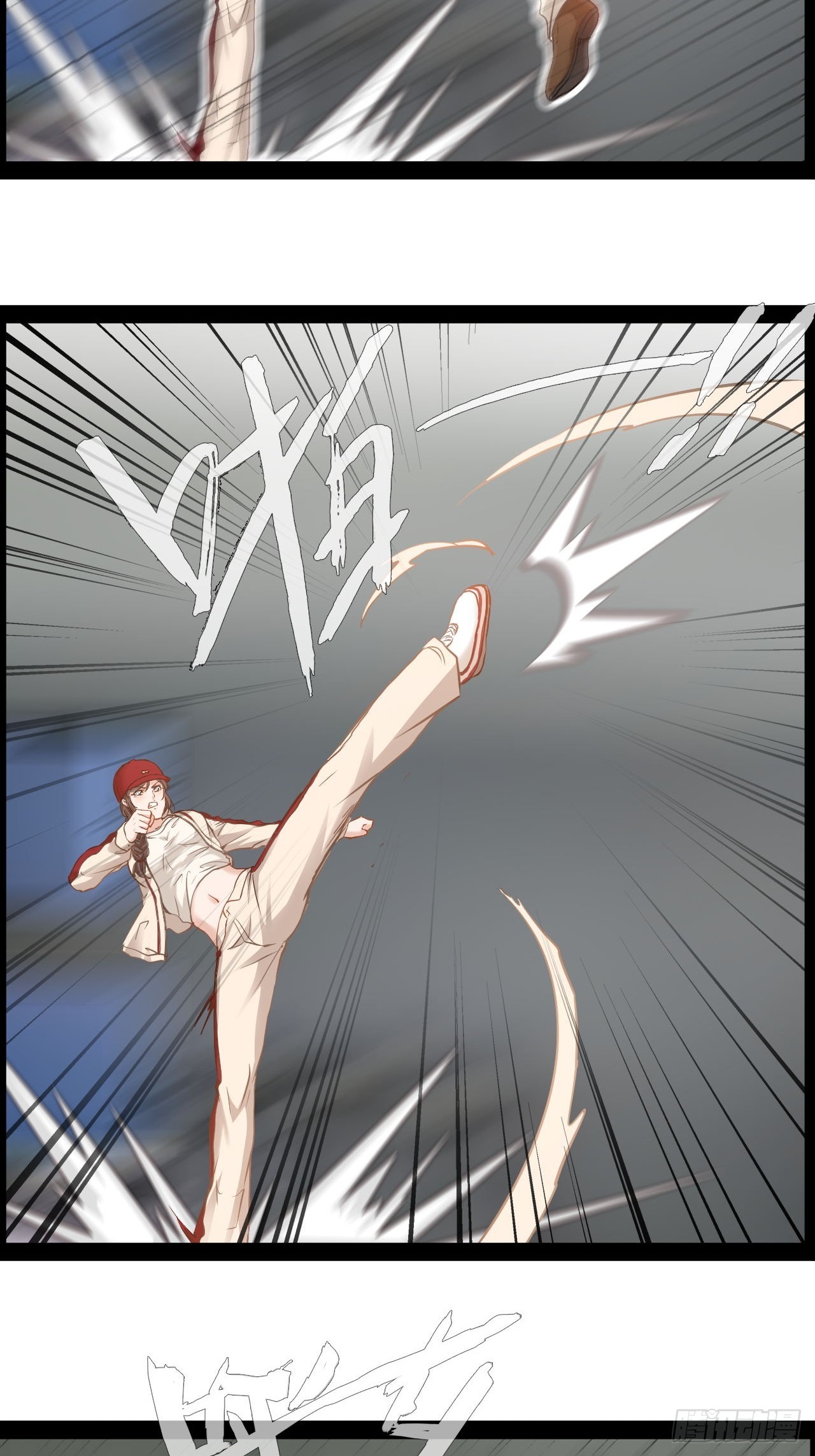 第33话  你认输吧-第34话