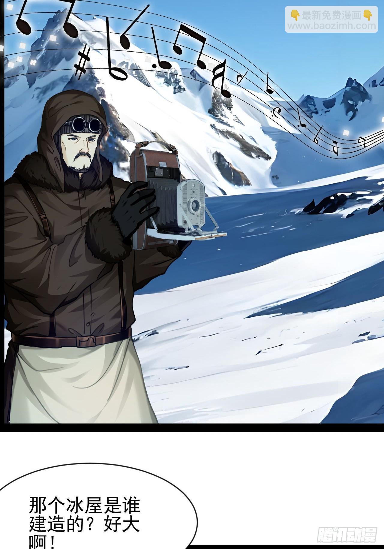 第37话 纯美的情感-第38话