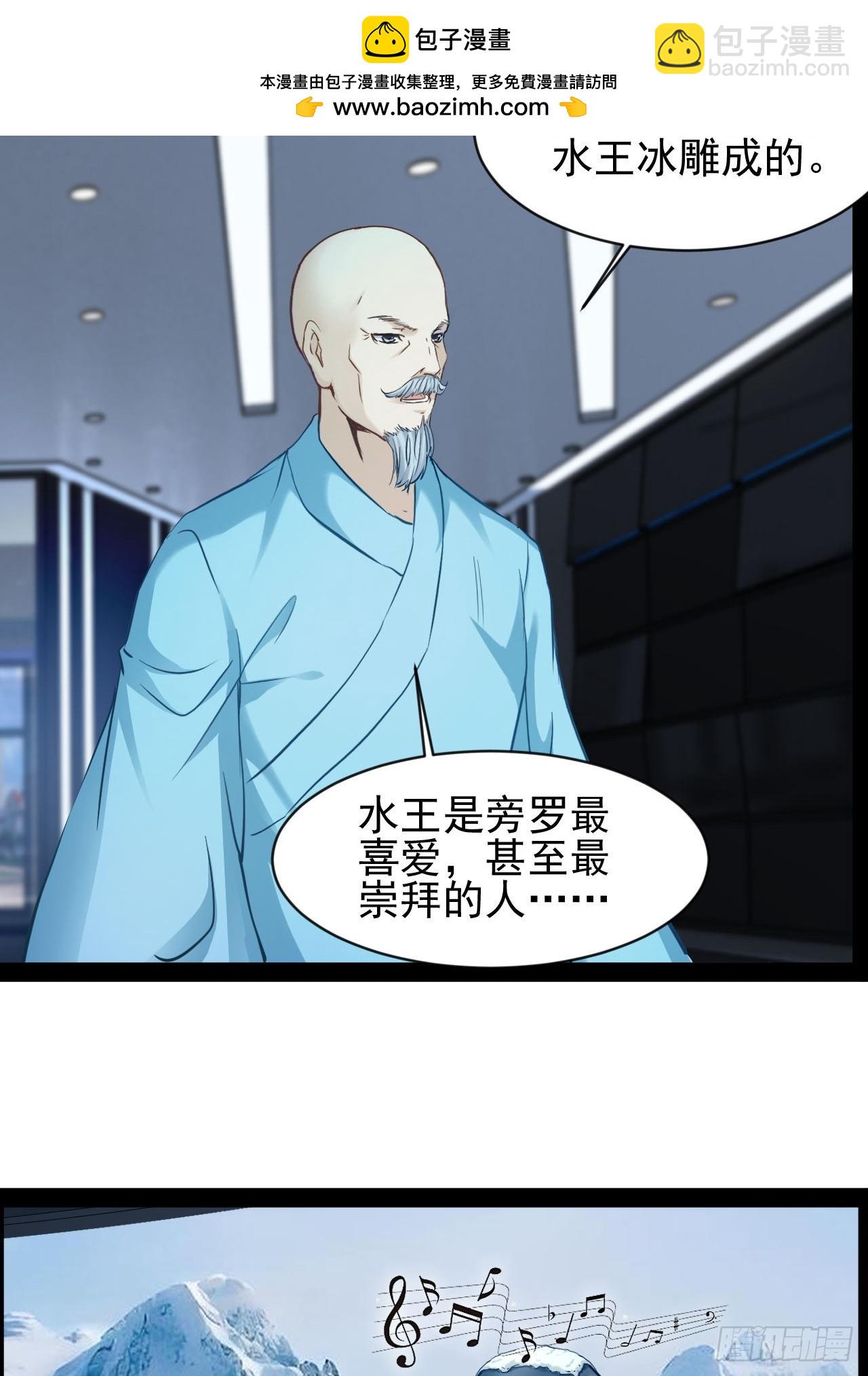 第37话 纯美的情感-第38话