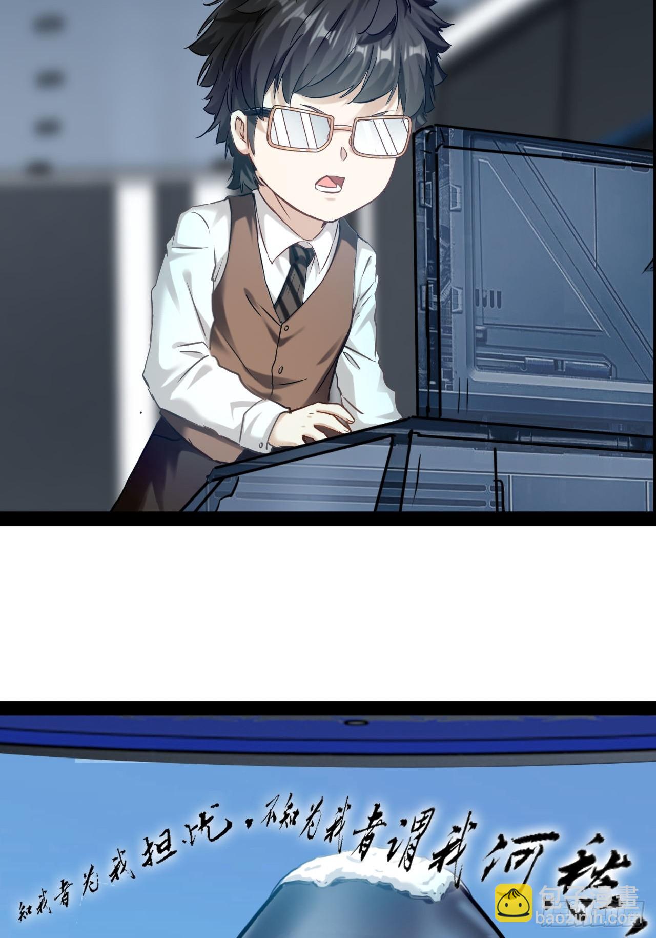 第37话 纯美的情感-第38话