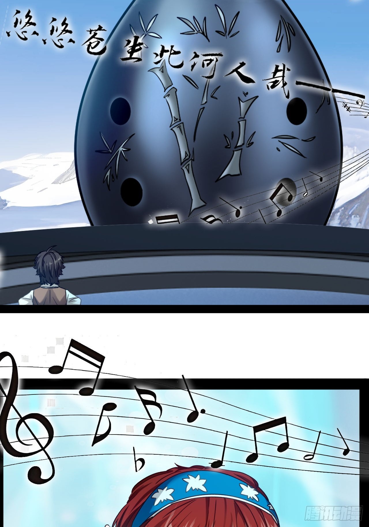 第37话 纯美的情感-第38话