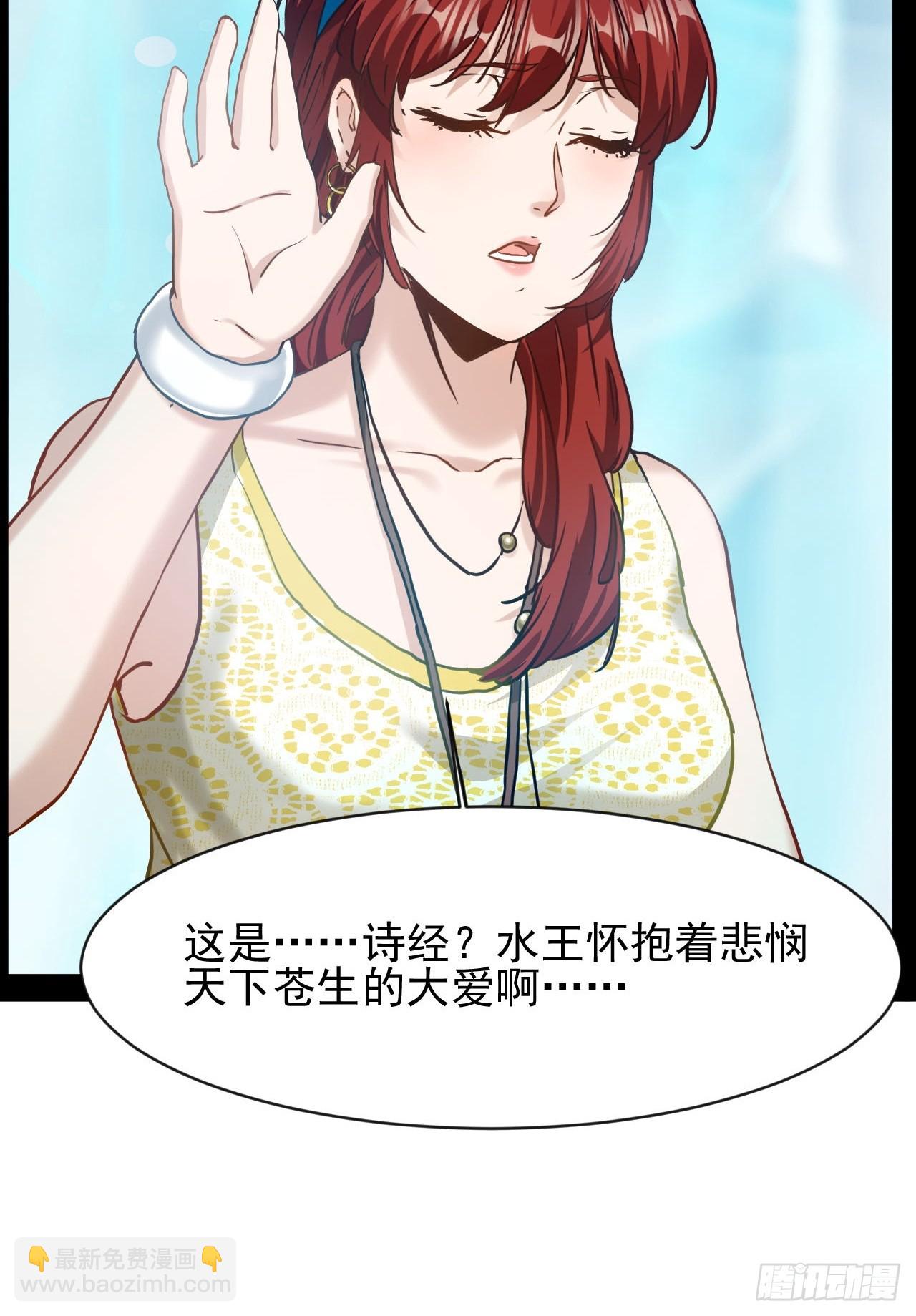 第37话 纯美的情感-第38话