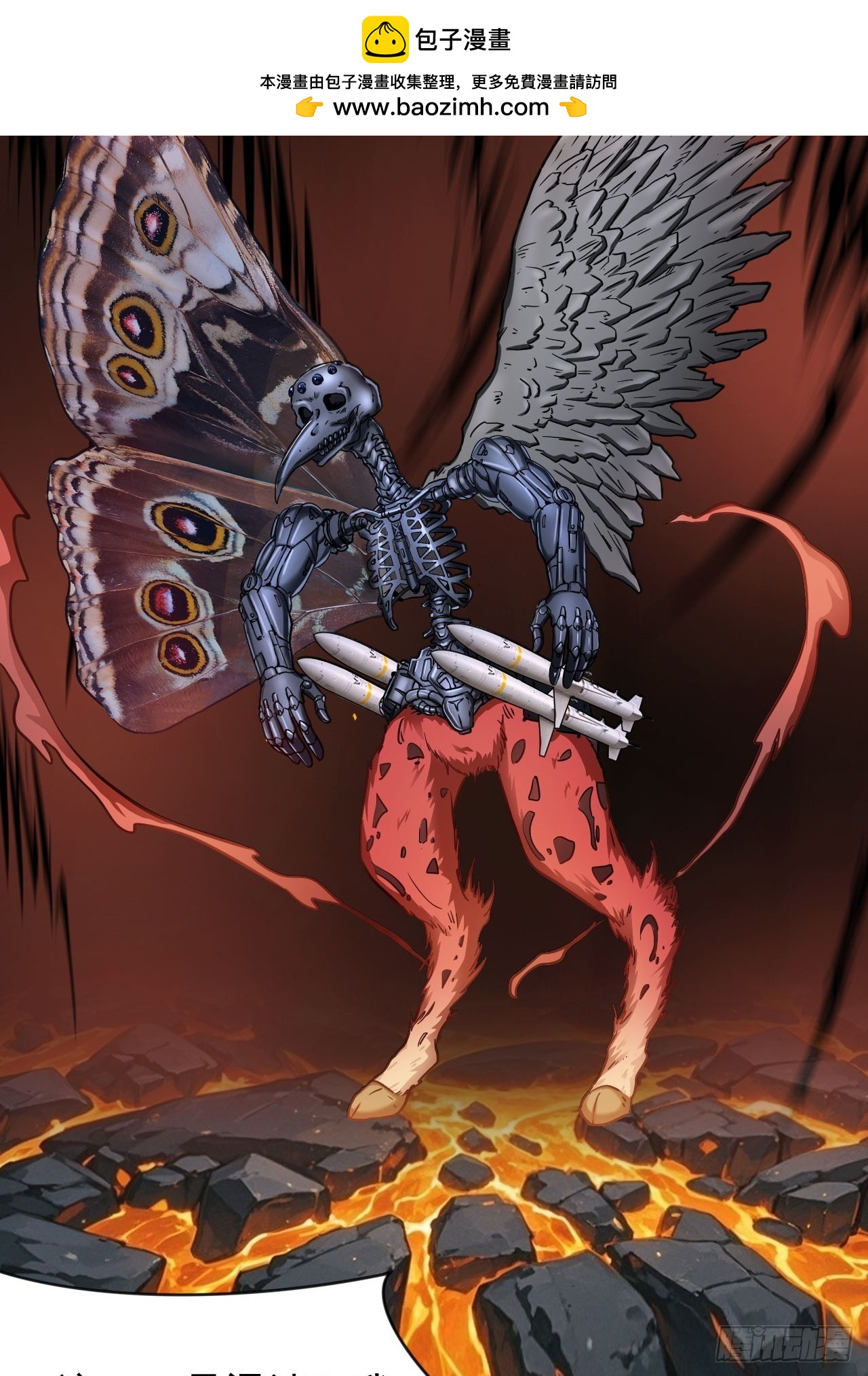 第37话 纯美的情感-第38话