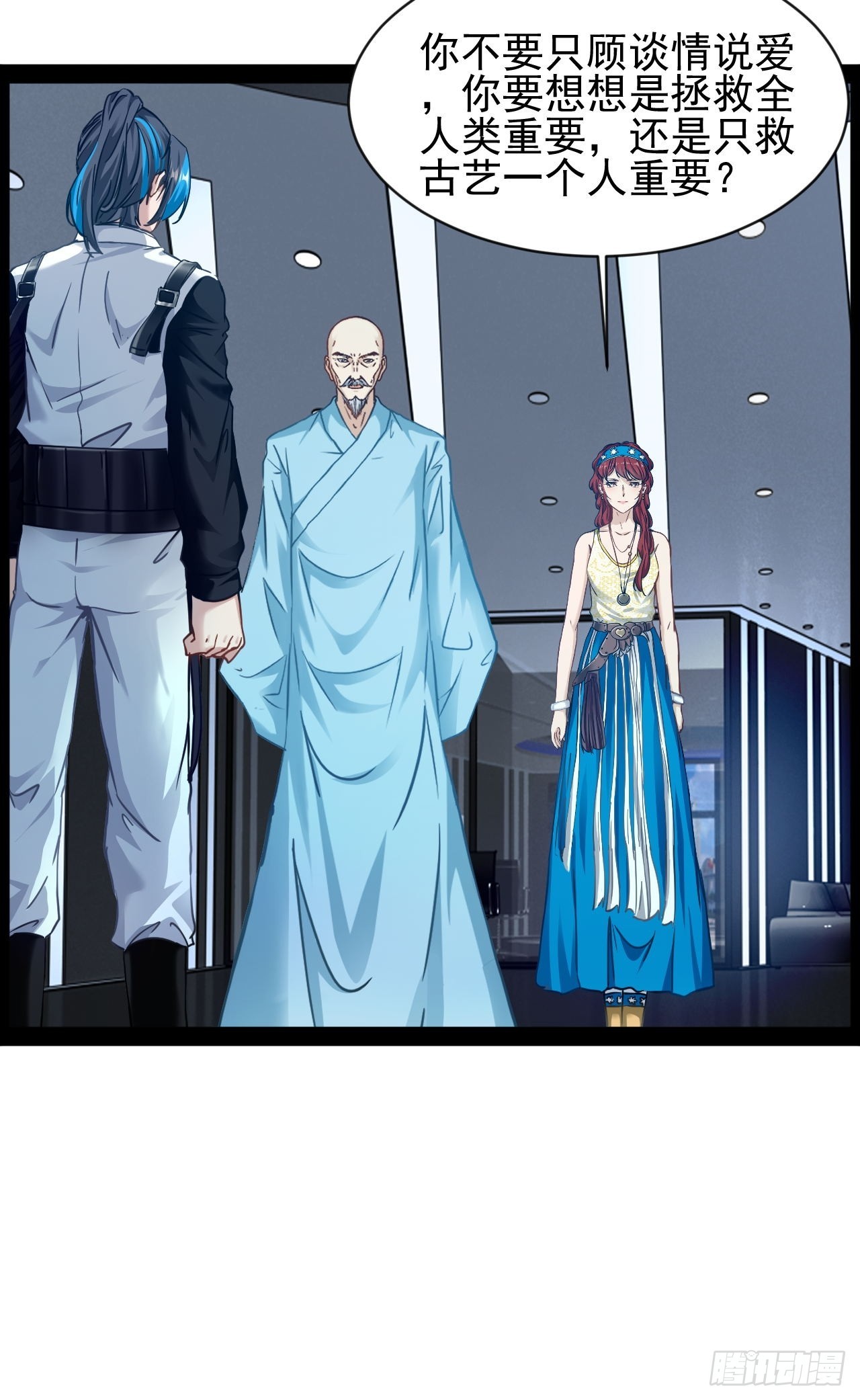 第37话 纯美的情感-第38话