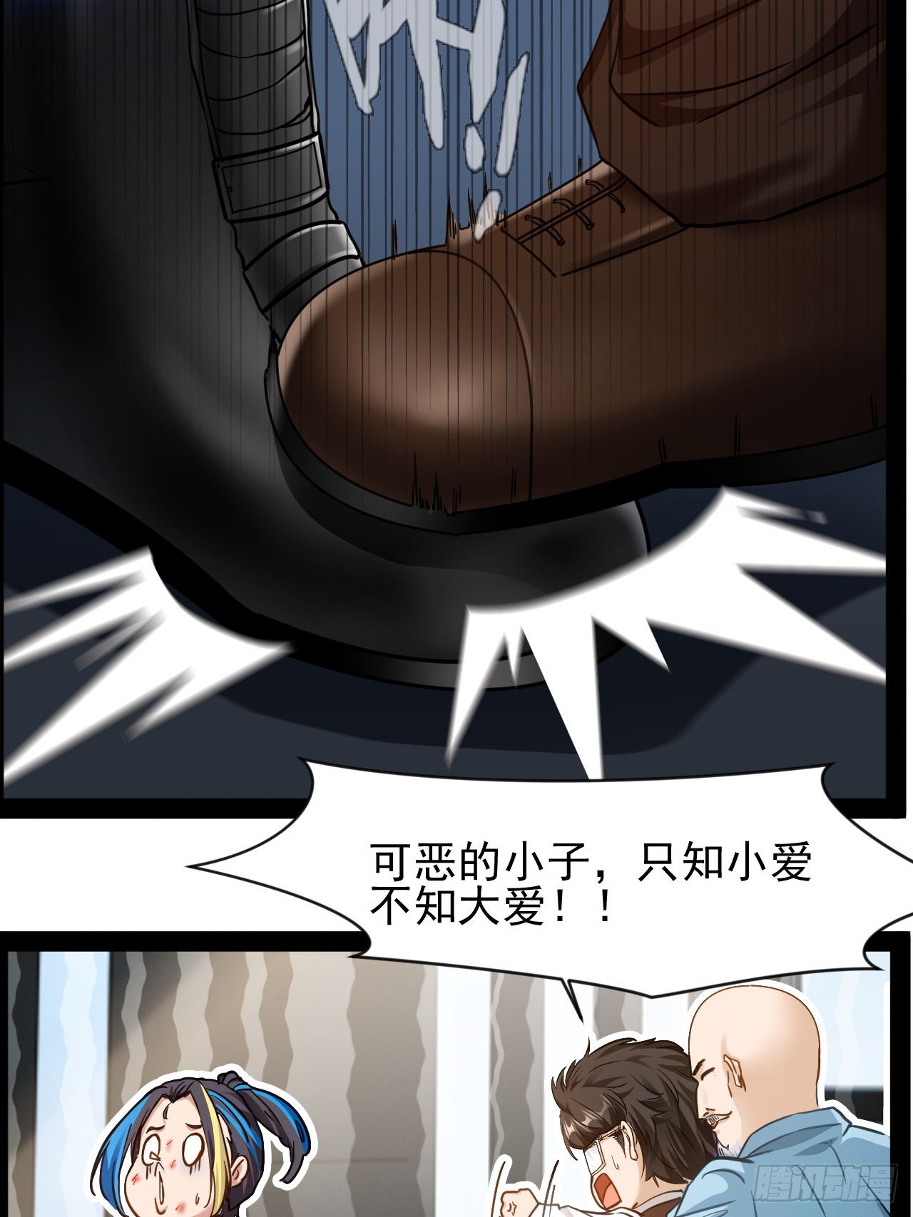 第37话 纯美的情感-第38话