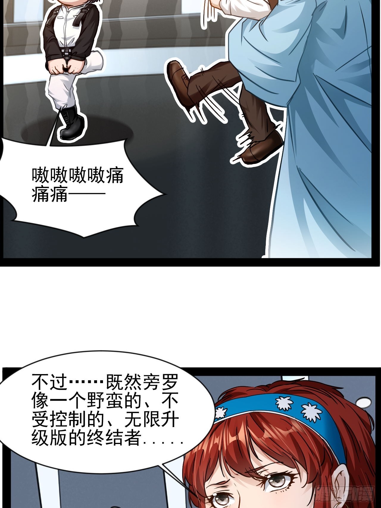 第37话 纯美的情感-第38话