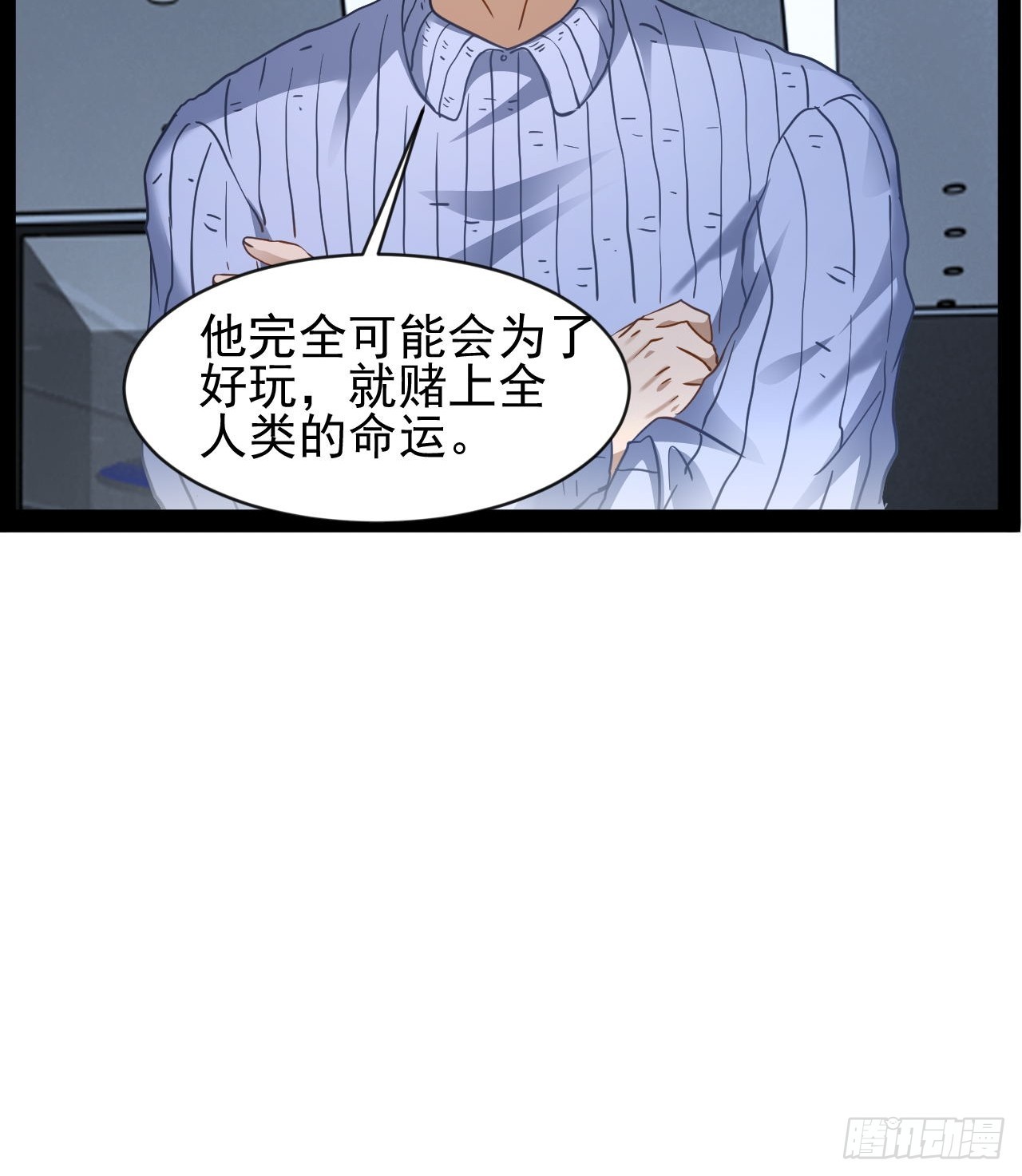 第37话 纯美的情感-第38话