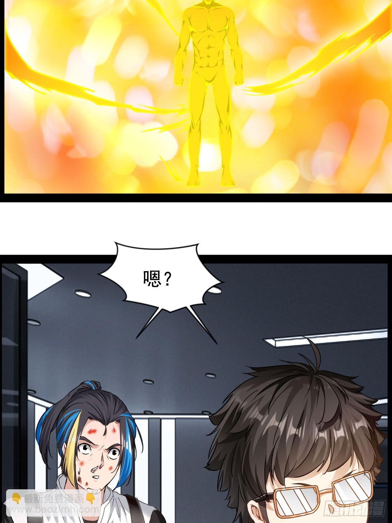 第37话 纯美的情感-第38话