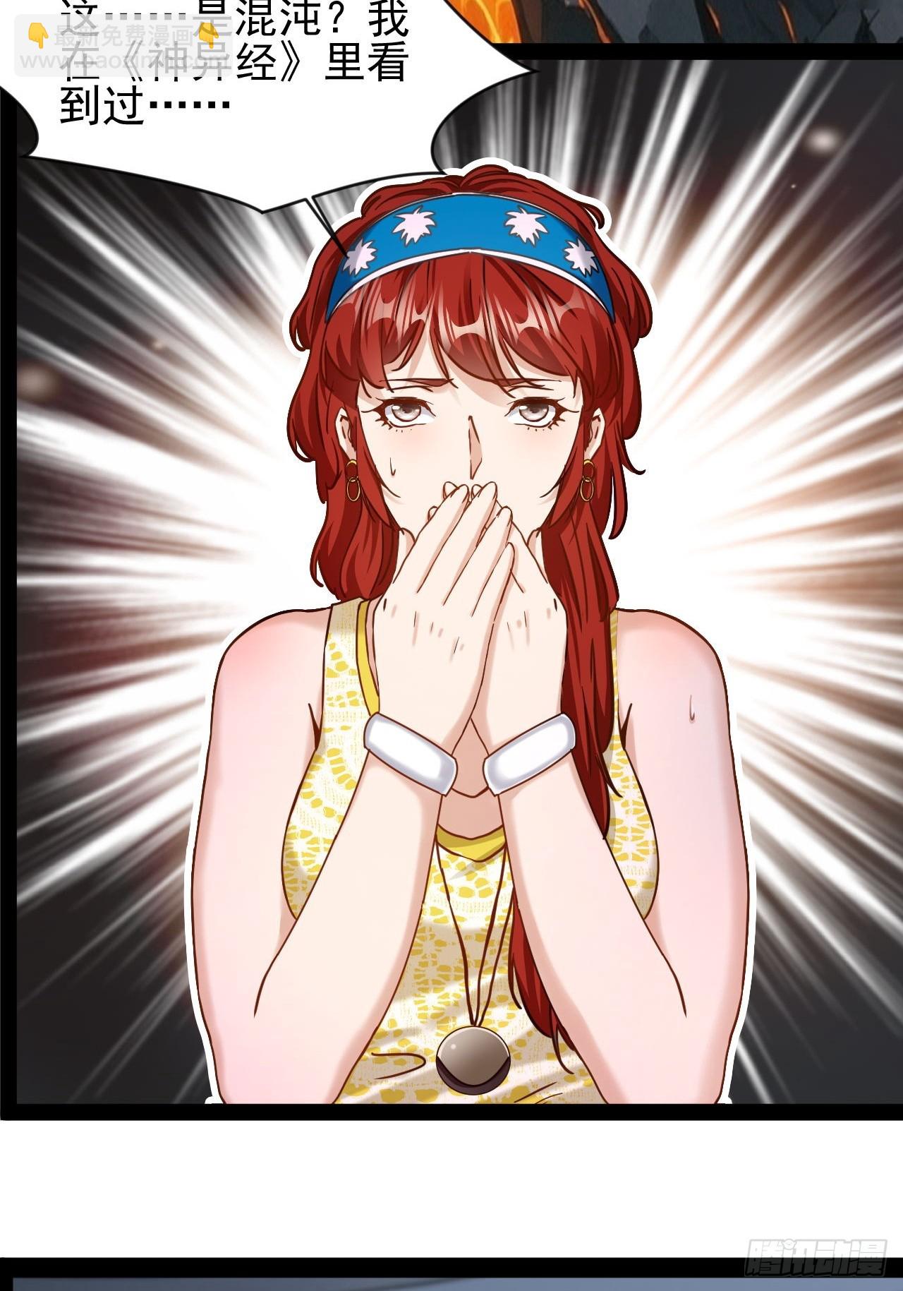 第37话 纯美的情感-第38话