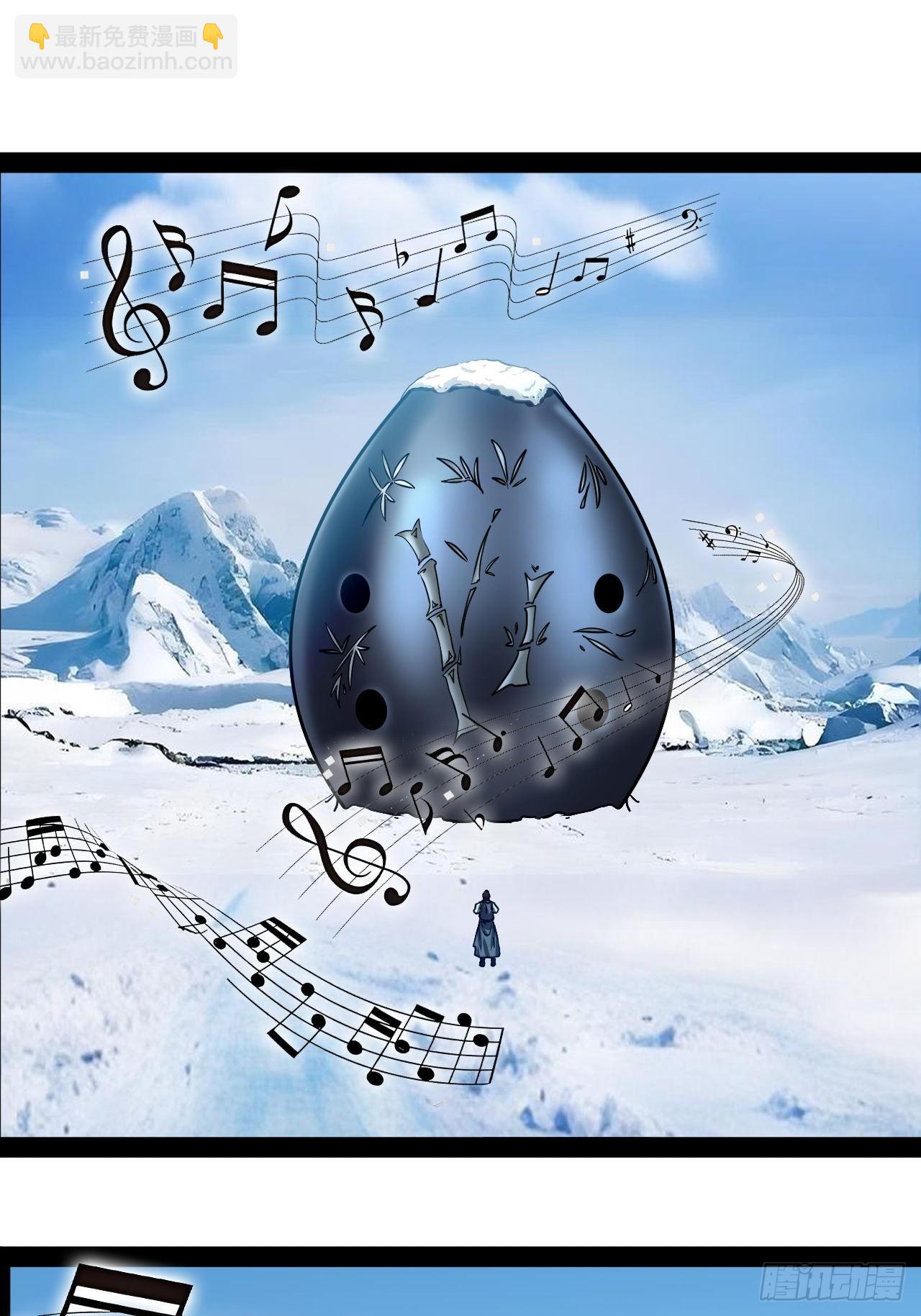 第37话 纯美的情感-第38话