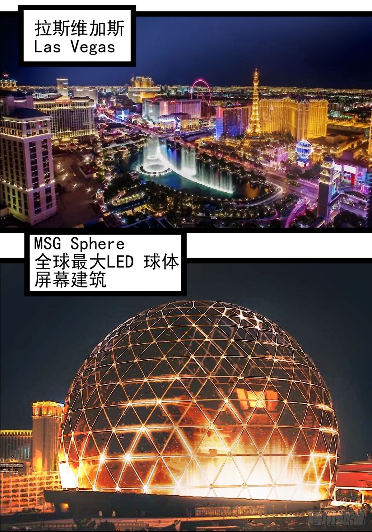 第2话 谁欺负我老公！(1/2)-第4话