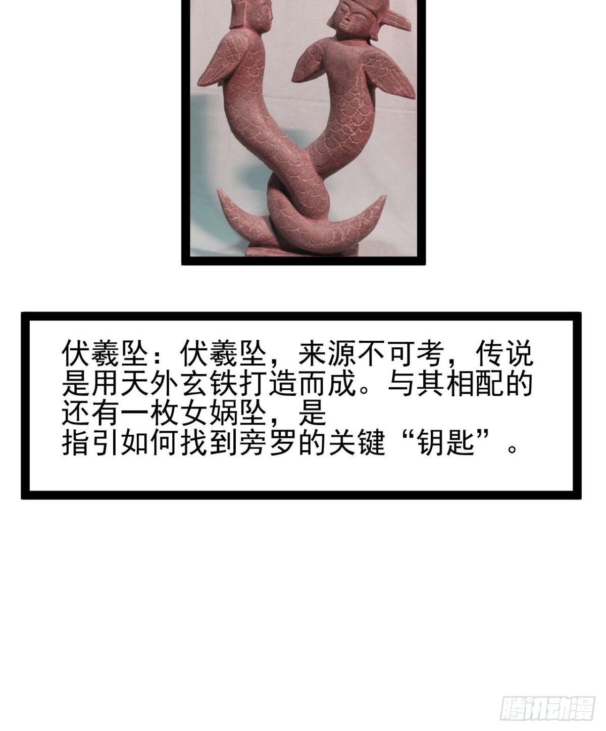 第2话 谁欺负我老公！(1/2)-第4话