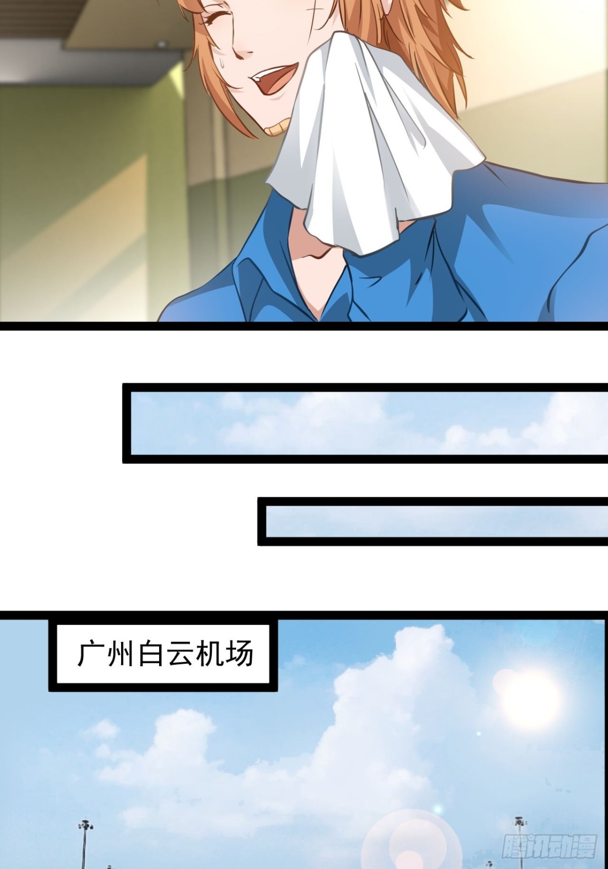 第2话 谁欺负我老公！(1/2)-第4话