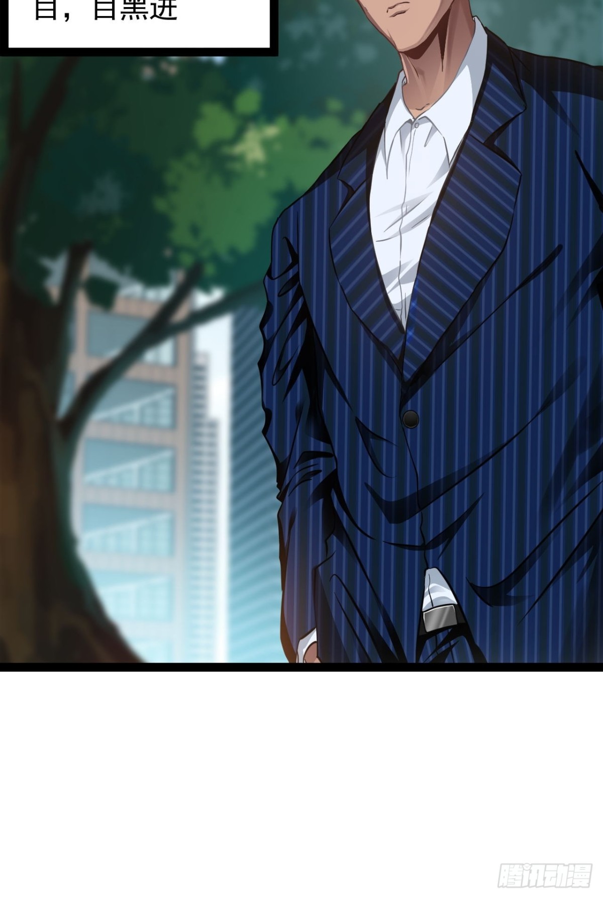 第2话 谁欺负我老公！(1/2)-第4话