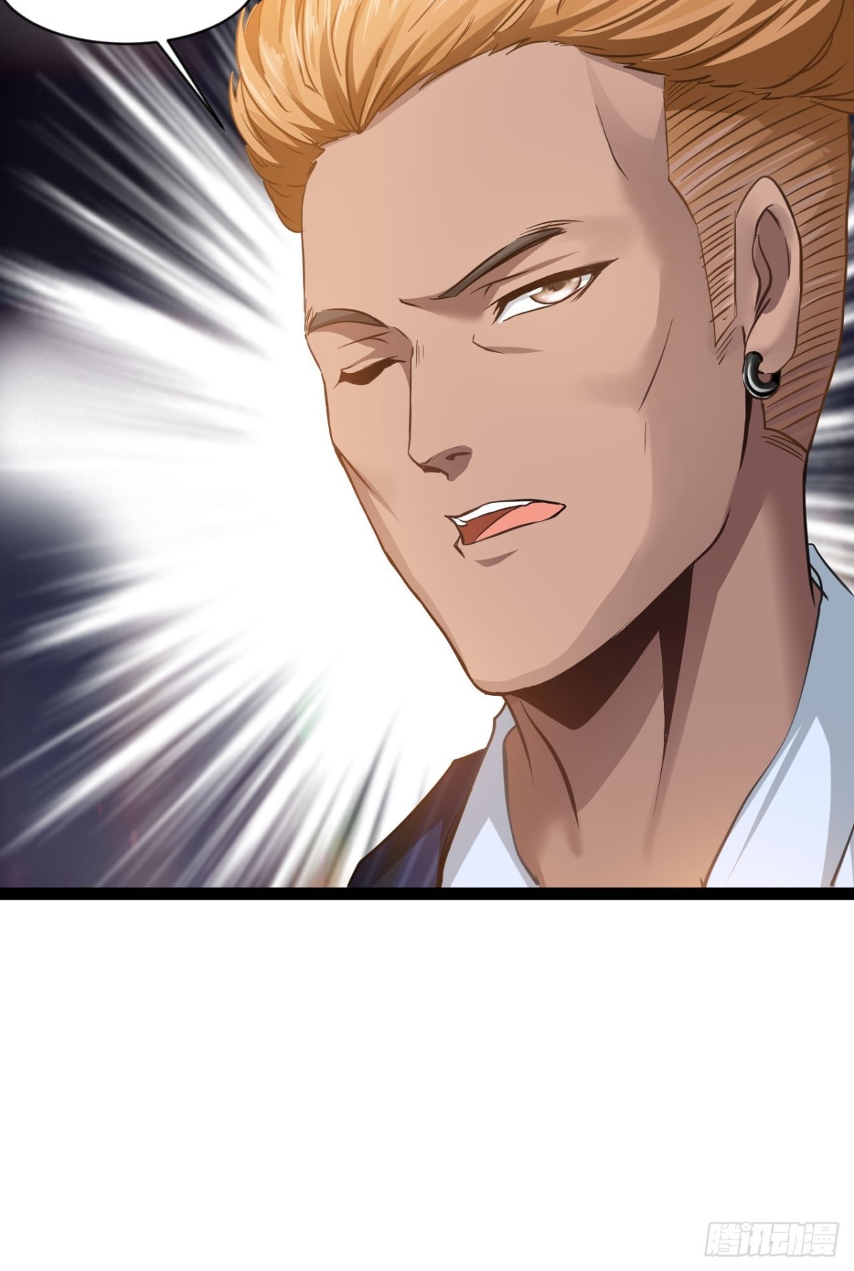 第2话 谁欺负我老公！(1/2)-第4话